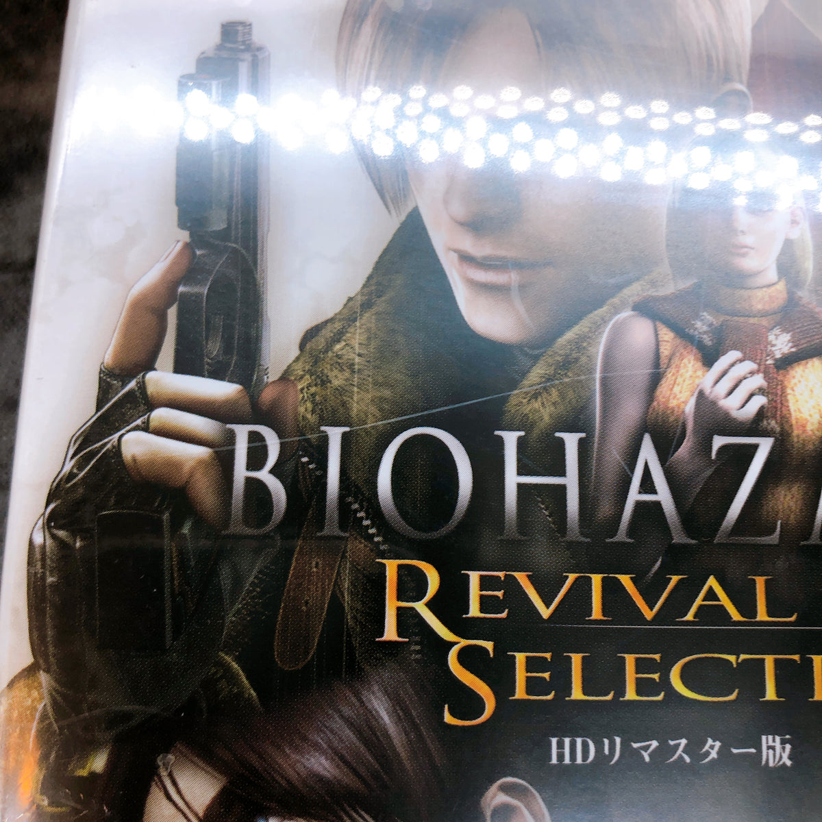 PS3 Biohazard Rivival Selection HD Resident Evil PlaySation 3 Capcom Japan Game