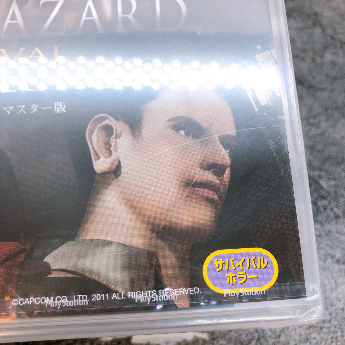 PS3 Biohazard Rivival Selection HD Resident Evil PlaySation 3 Capcom Japan Game