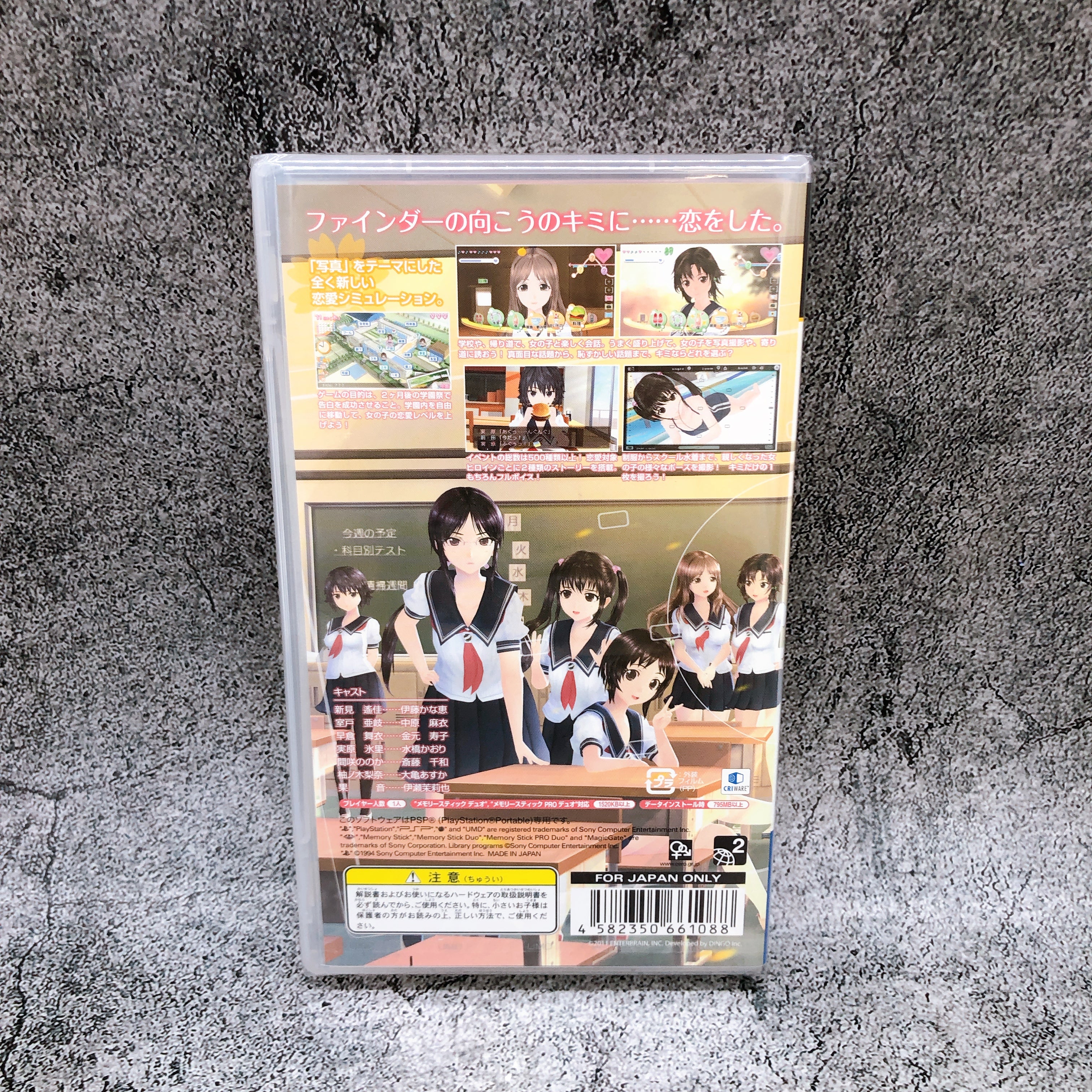 PSP Photo Kano Sony Portable Game Japan Sealed New