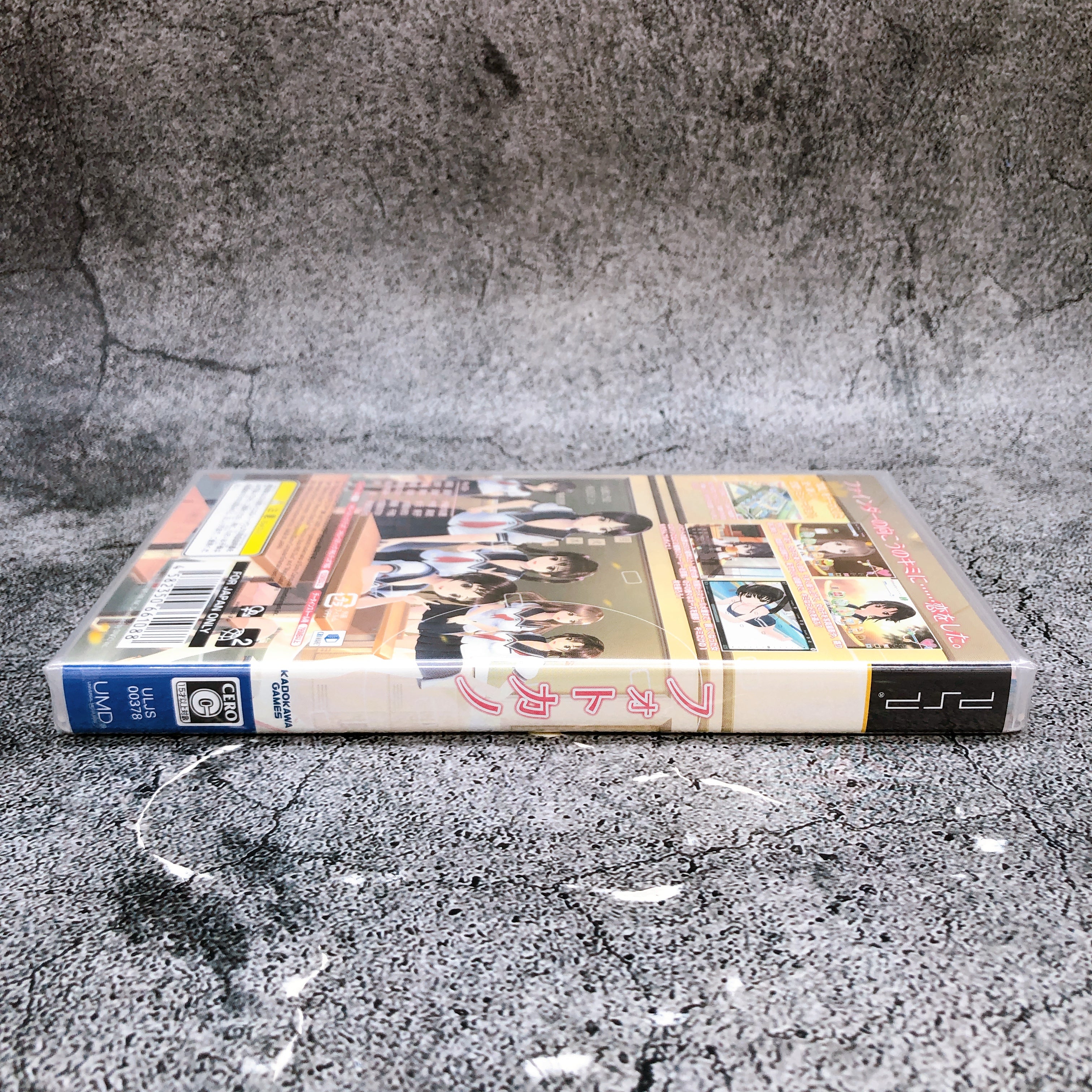 PSP Photo Kano Sony Portable Game Japan Sealed New