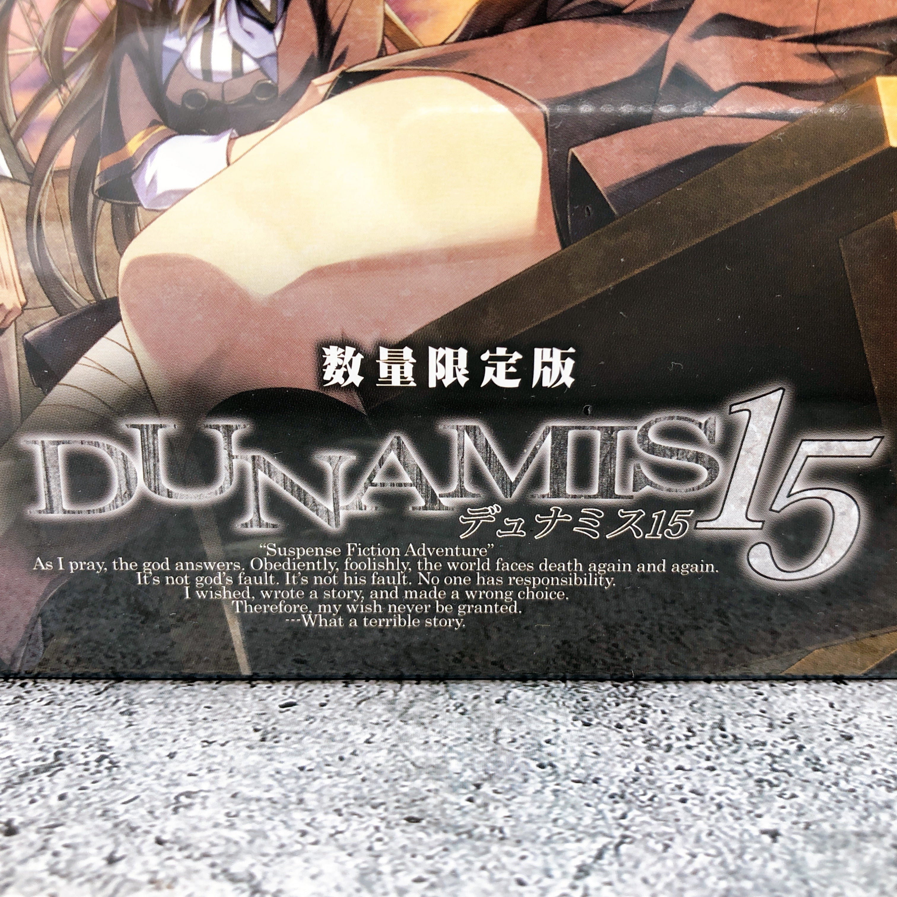 Playstation 3 Dunamis 15 Limited Edition PS3 5pb Game Sealed New