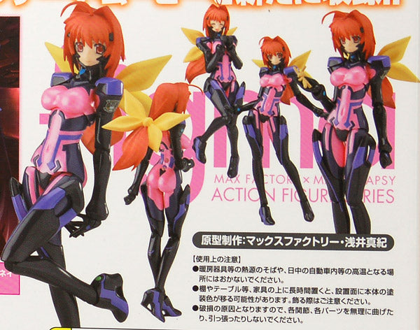 Xbox 360 Muv Luv Twin Pack Figma Sumika Kagami Set 5pb. Japan Game Sealed New