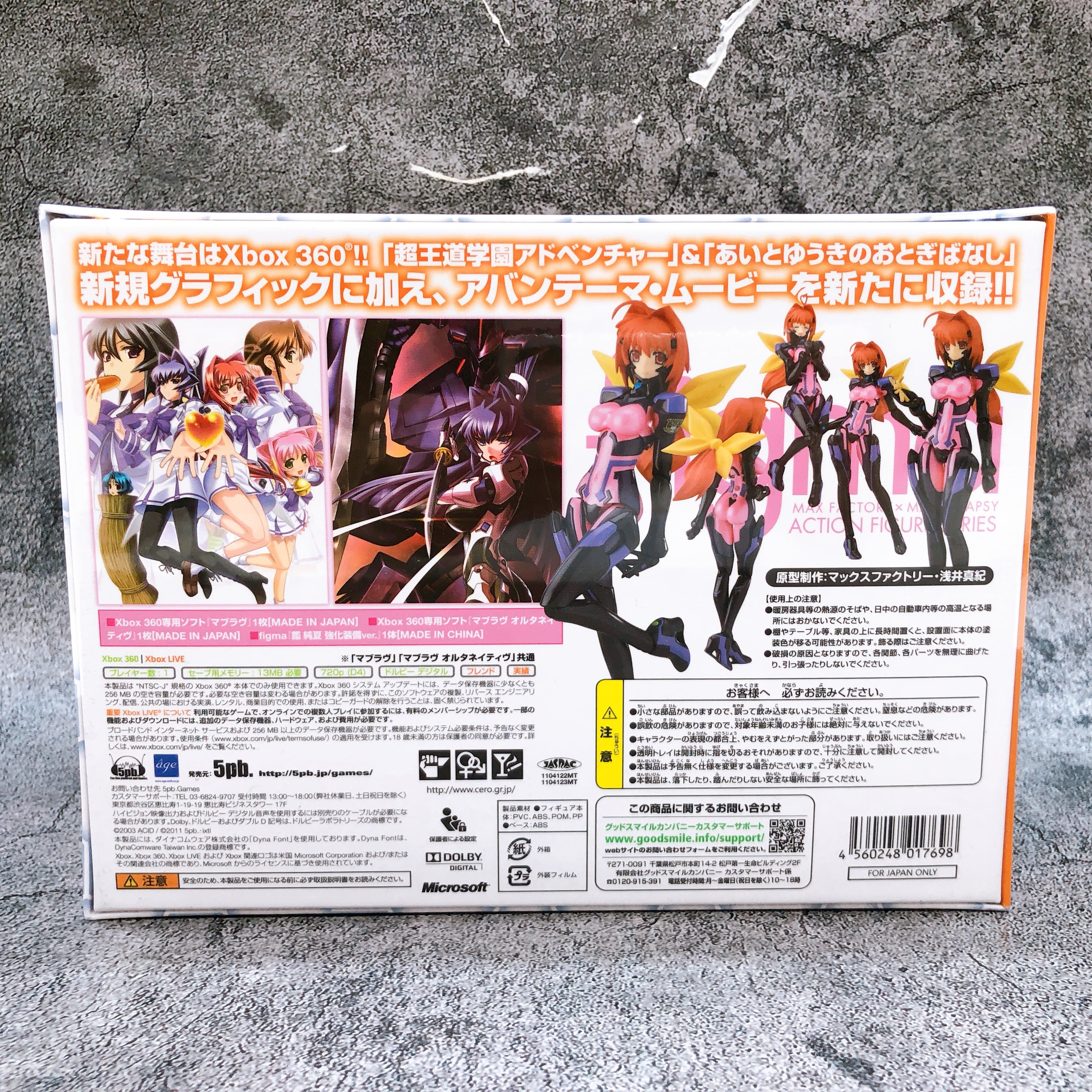 Xbox 360 Muv Luv Twin Pack Figma Sumika Kagami Set 5pb. Japan Game Sea