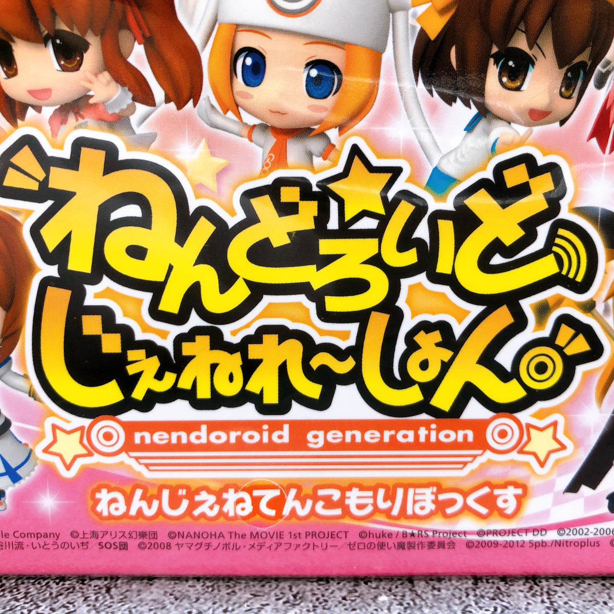 PSP Nendoroid Generation Limited Edition Bandai Namco Japan Game Sealed FASTSHIP