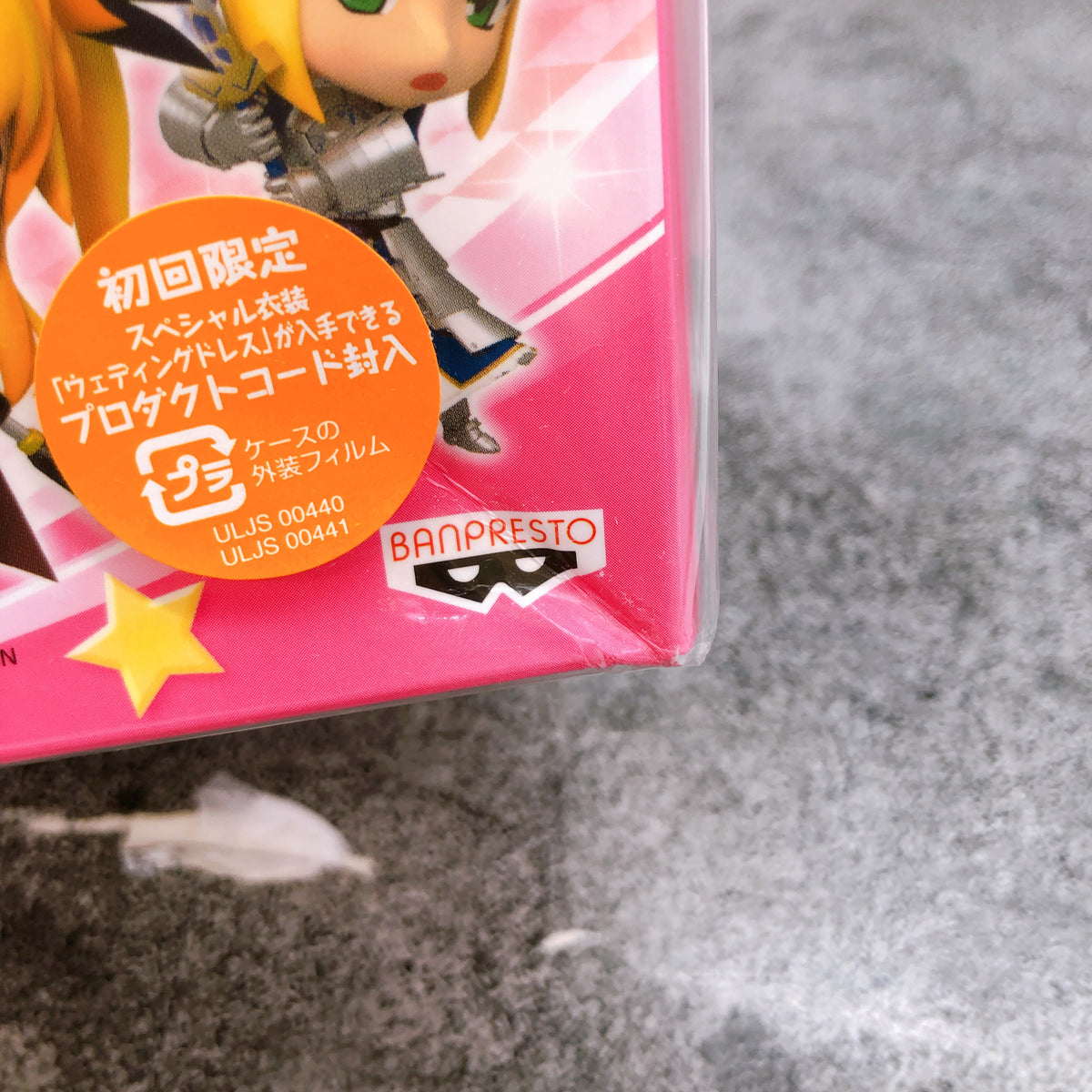 PSP Nendoroid Generation Limited Edition Bandai Namco Japan Game Sealed FASTSHIP