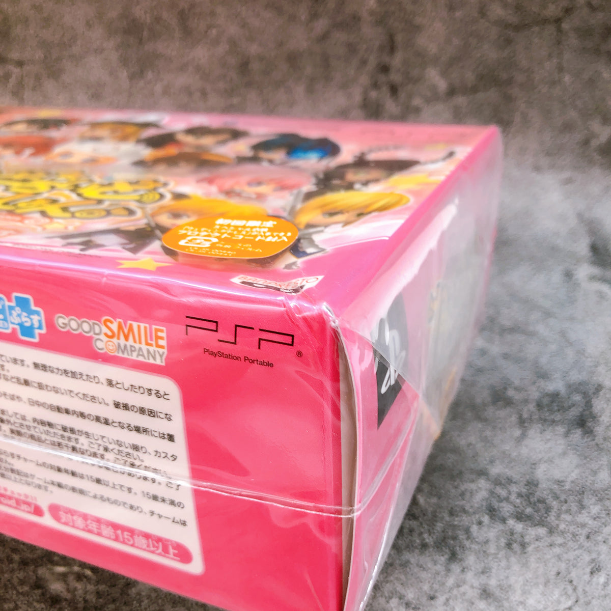 PSP Nendoroid Generation Limited Edition Bandai Namco Japan Game Sealed FASTSHIP
