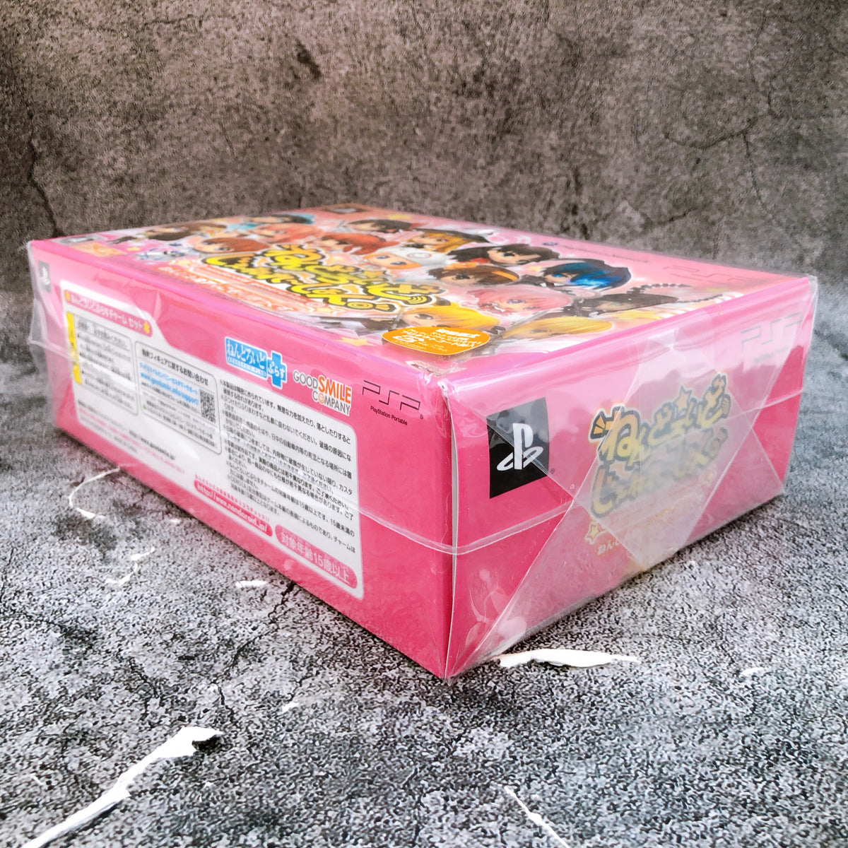 PSP Nendoroid Generation Limited Edition Bandai Namco Japan Game Sealed FASTSHIP