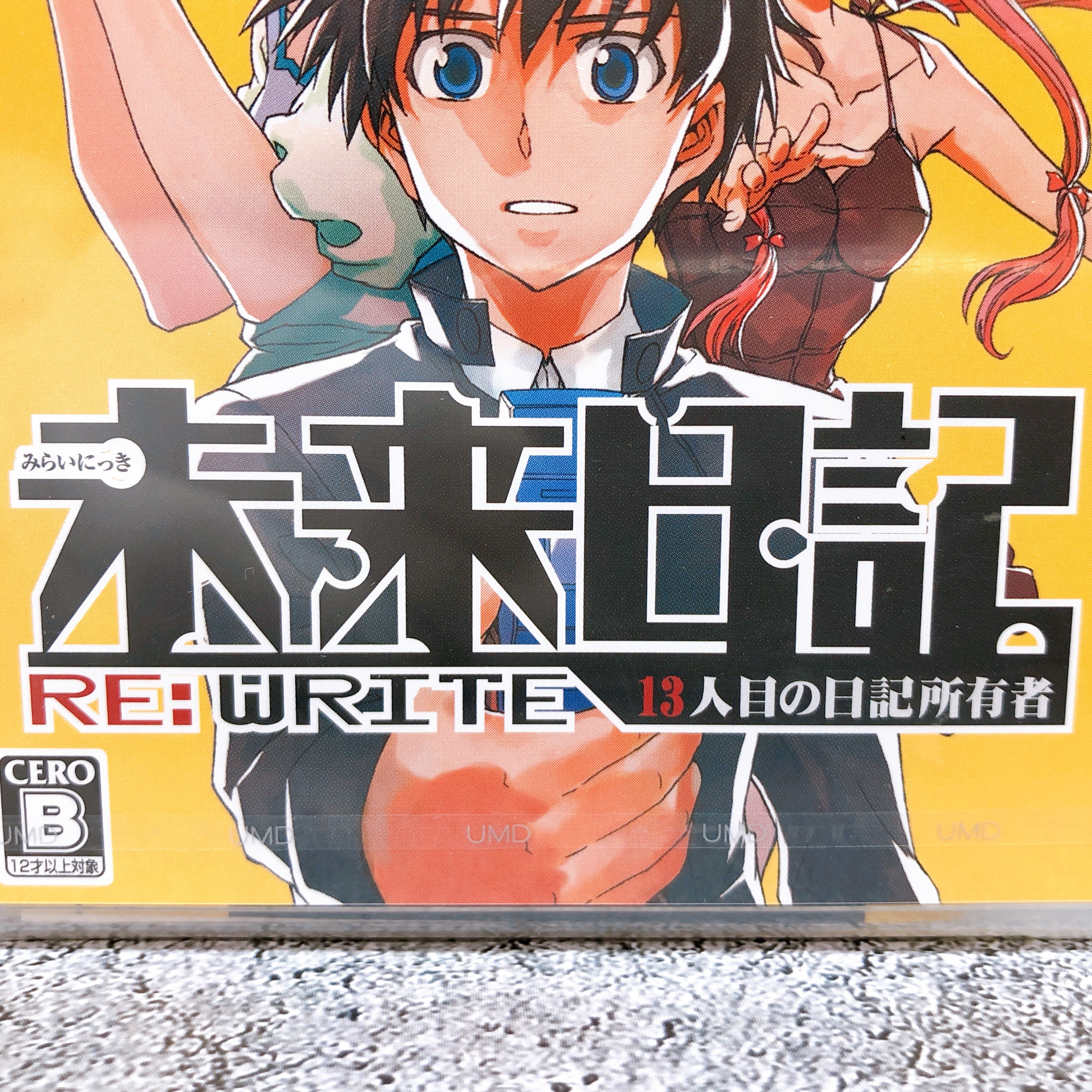 PSP Future Diary Re: Write Normal Ver Playstation Portable Game KADOKAWA Sealed