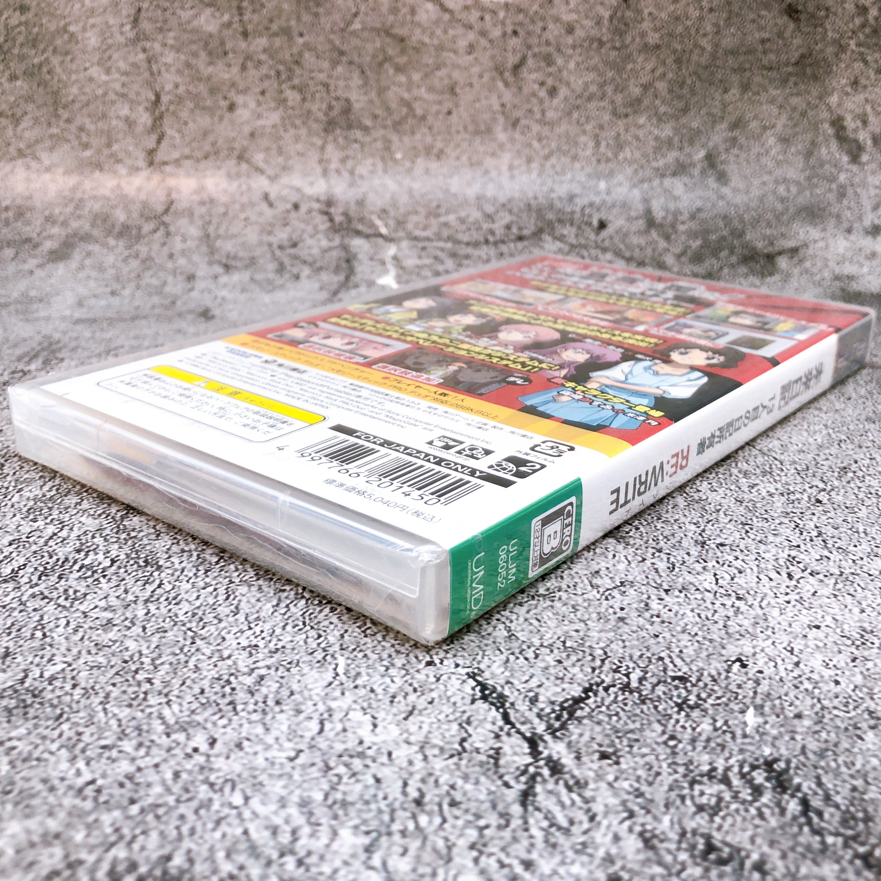PSP Future Diary Re: Write Normal Ver Playstation Portable Game KADOKAWA Sealed