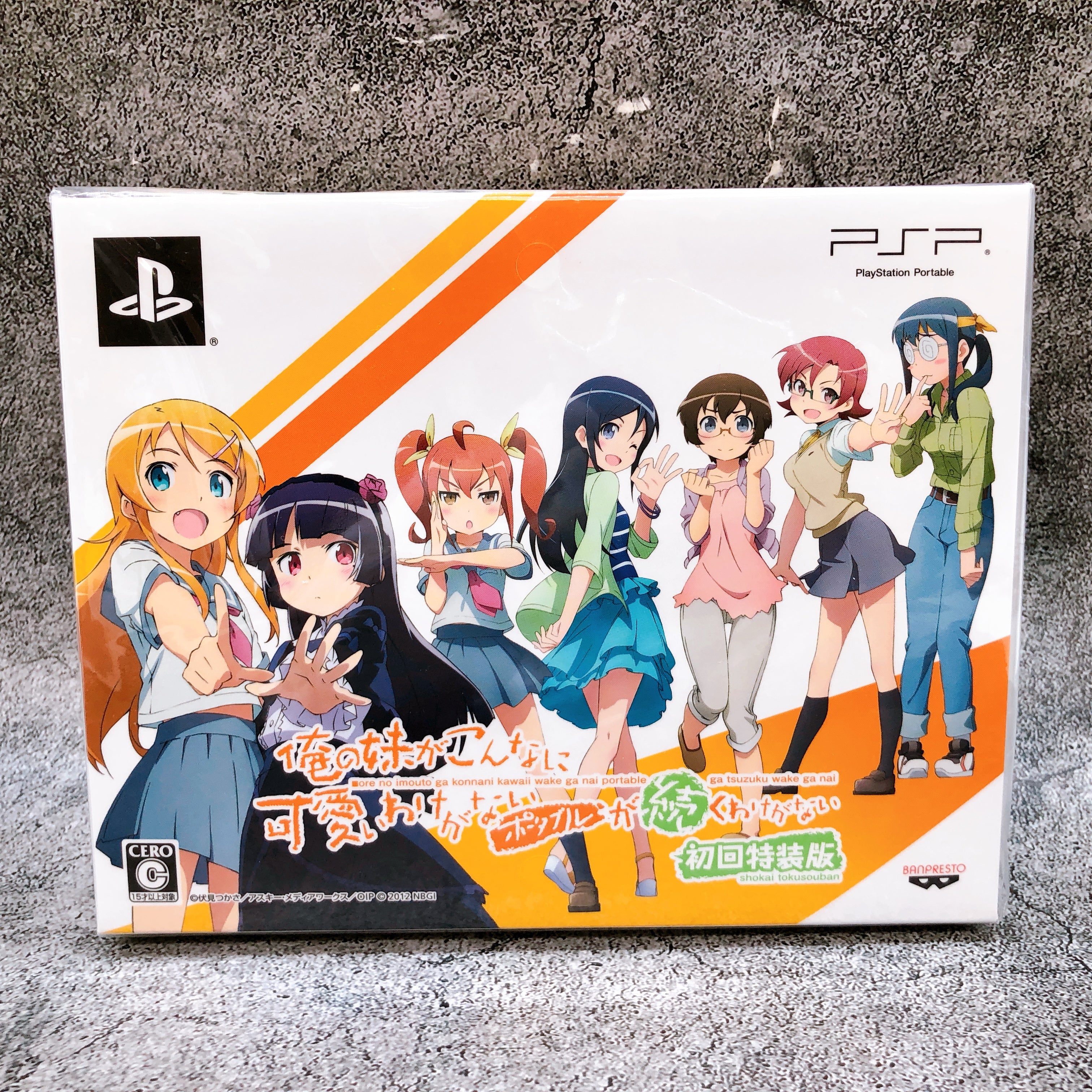 Sony PlayStation Portable