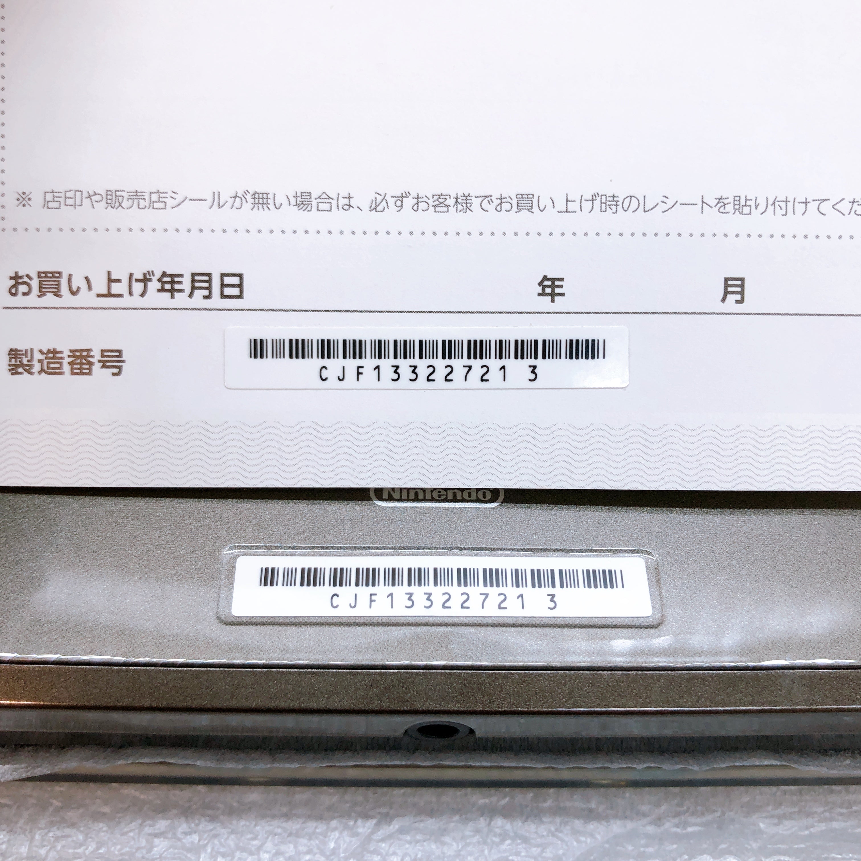 Nintendo 3DS NEW Love Plus New Manaka Deluxe Konami Limited Console + Game