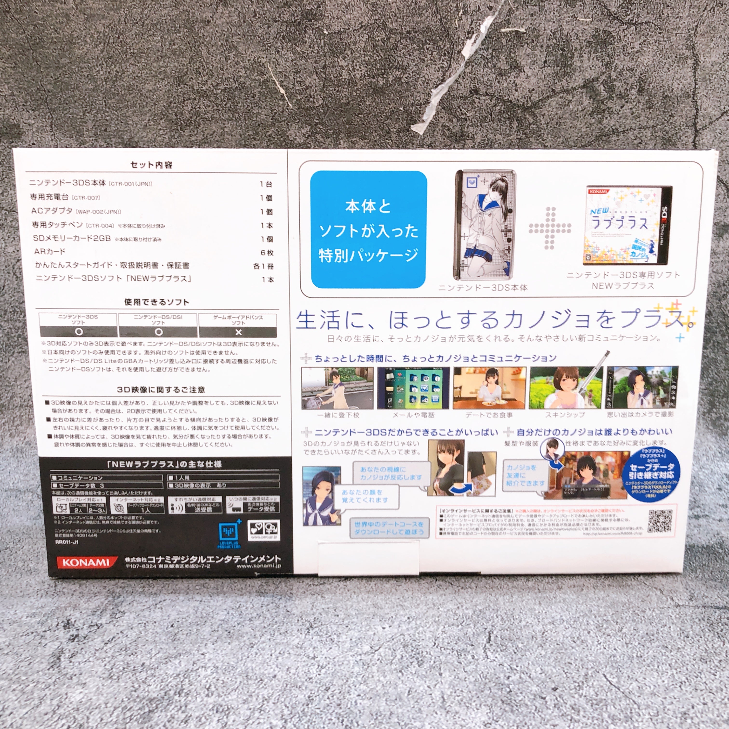 Nintendo 3DS NEW Love Plus New Manaka Deluxe Konami Limited Console + Game