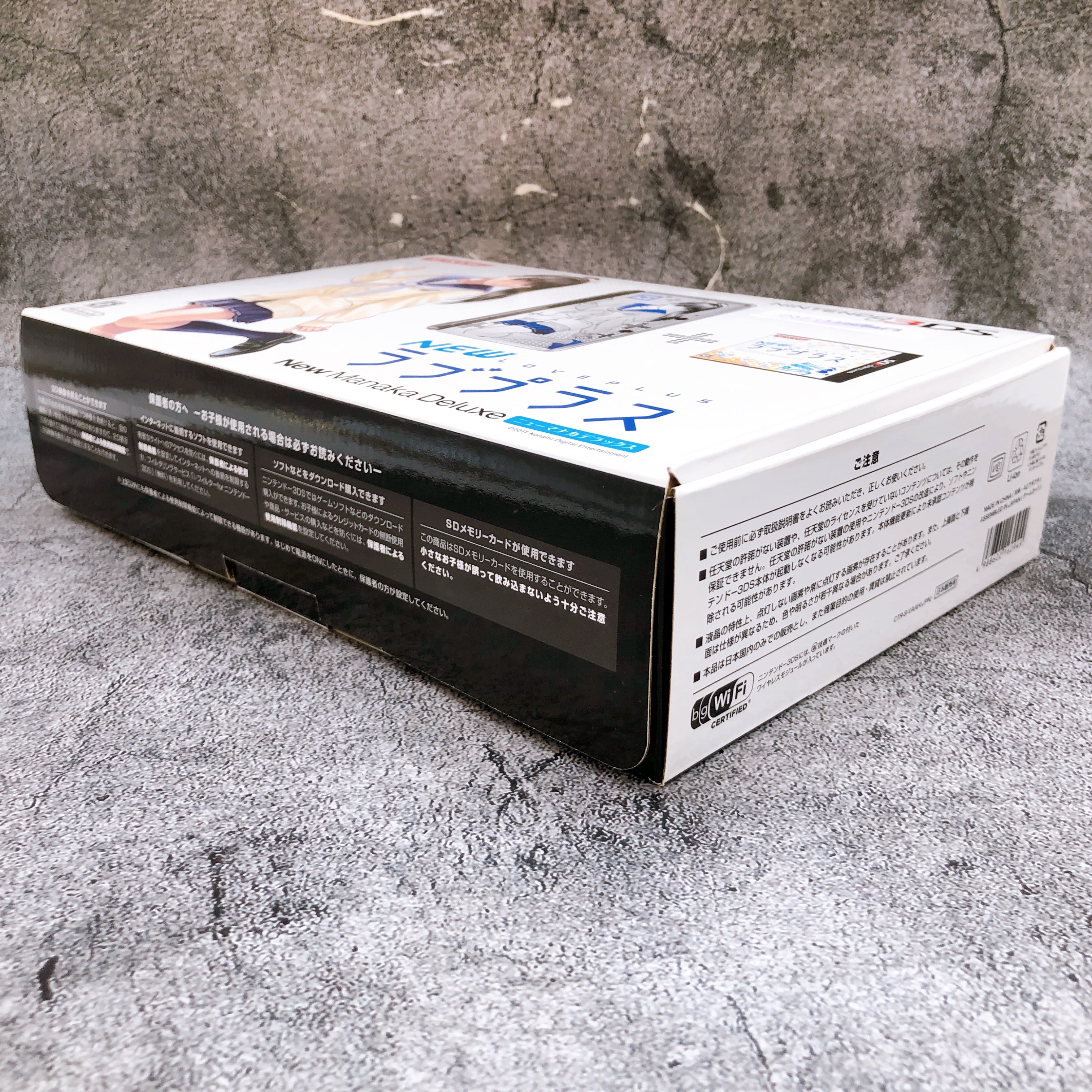 Nintendo 3DS NEW Love Plus New Manaka Deluxe Konami Limited Console + Game