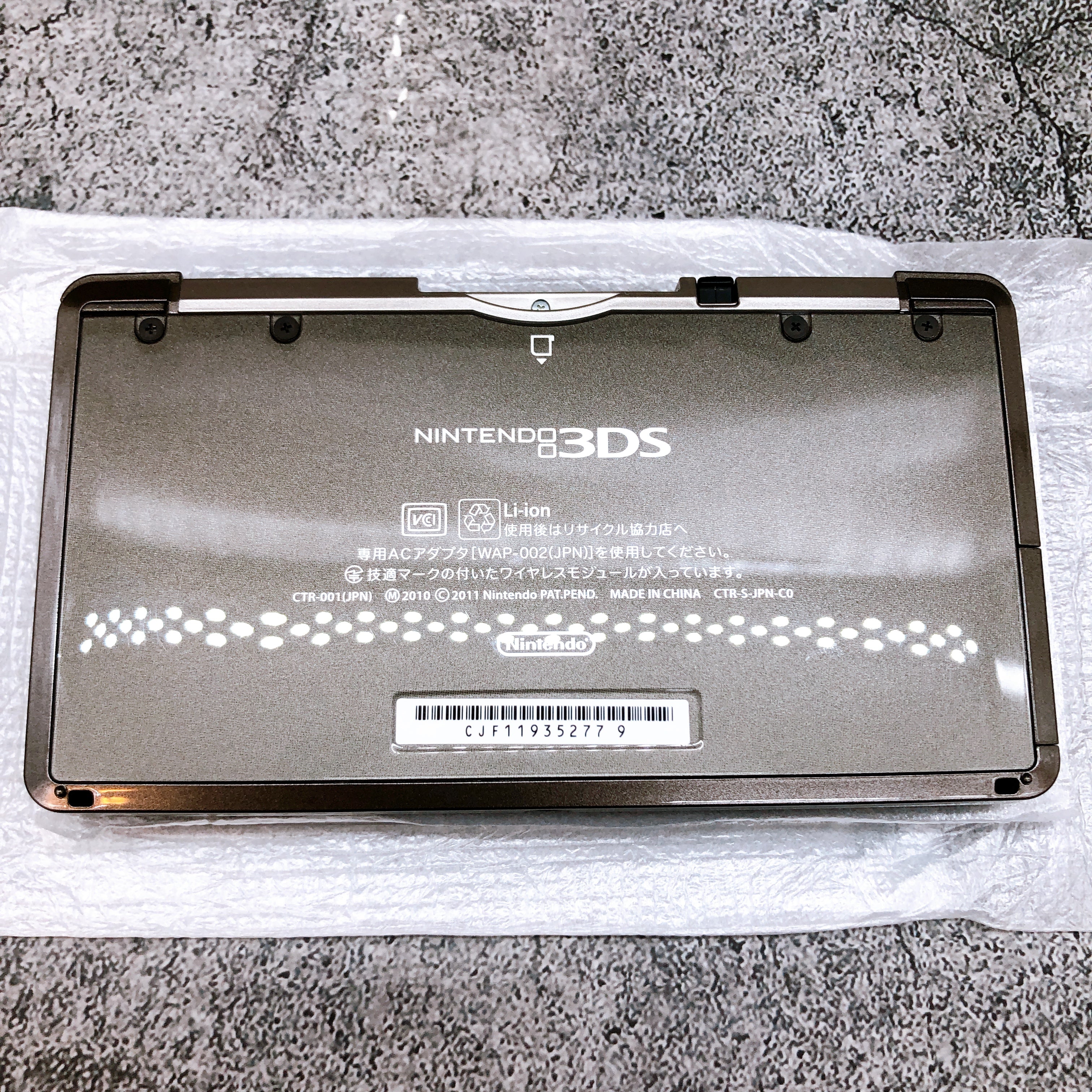 Nintendo 3DS NEW Love Plus New Rinko Deluxe Konami Limited Console + Game