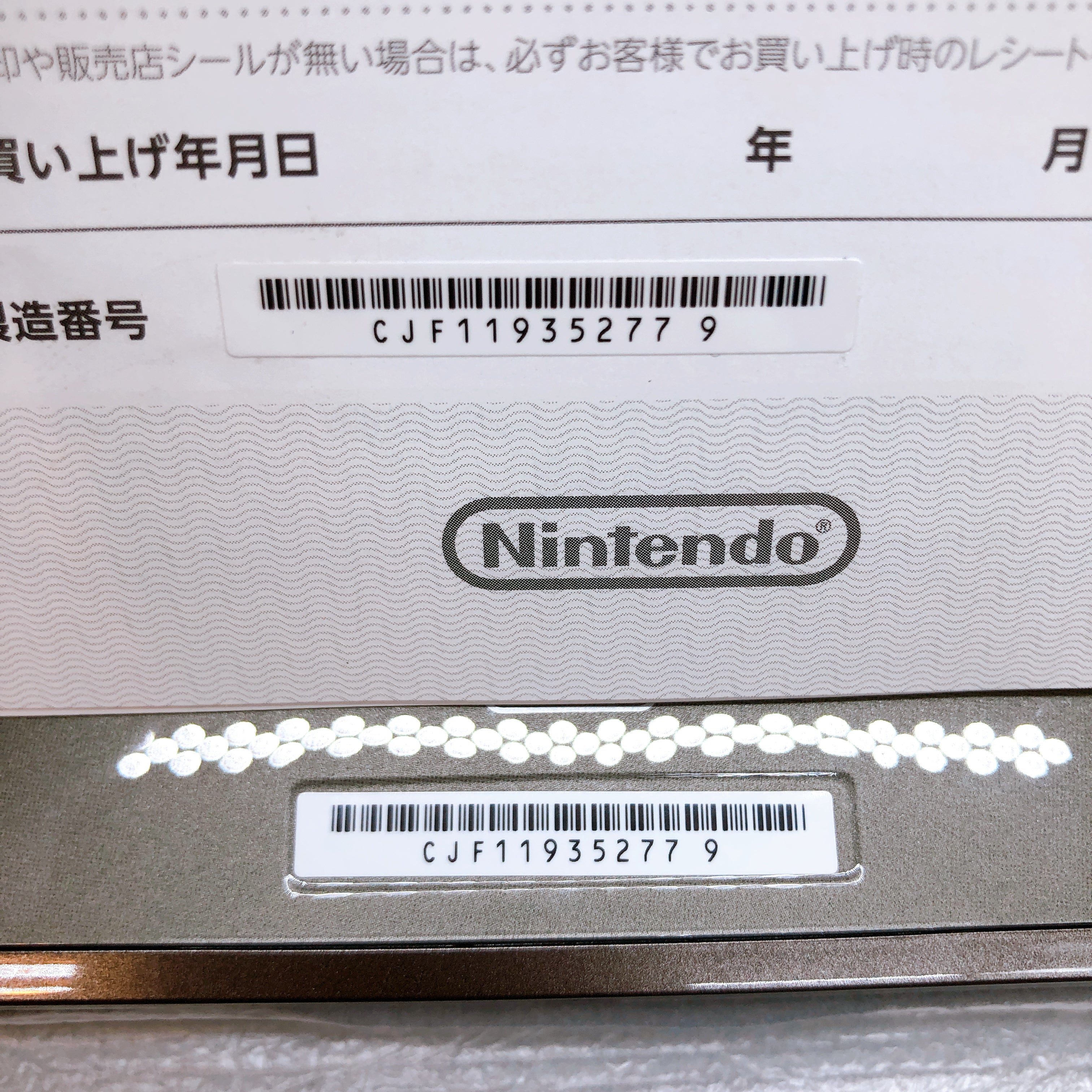 Nintendo 3DS NEW Love Plus New Rinko Deluxe Konami Limited Console + Game