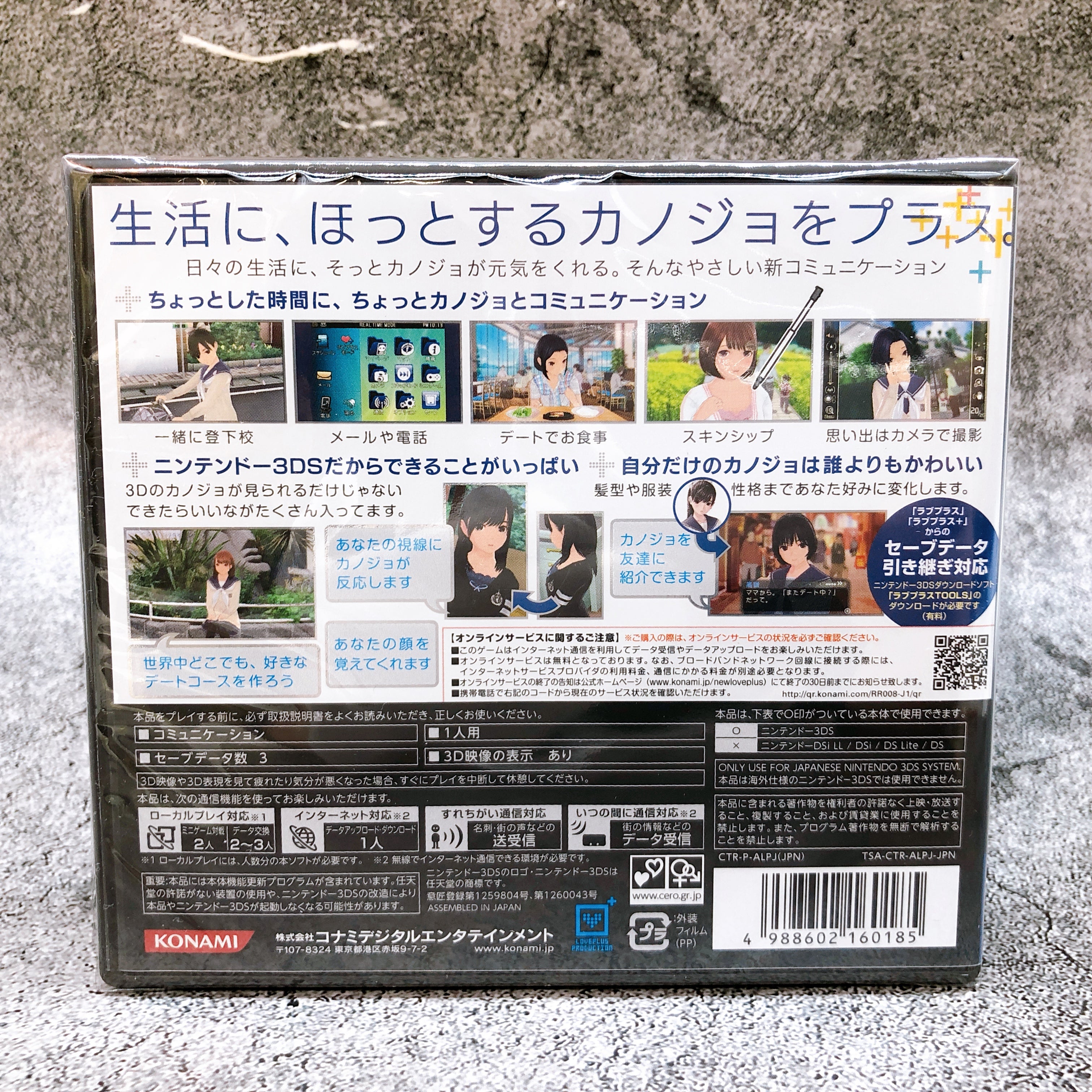 Nintendo 3DS NEW Love Plus New Rinko Deluxe Konami Limited Console + Game
