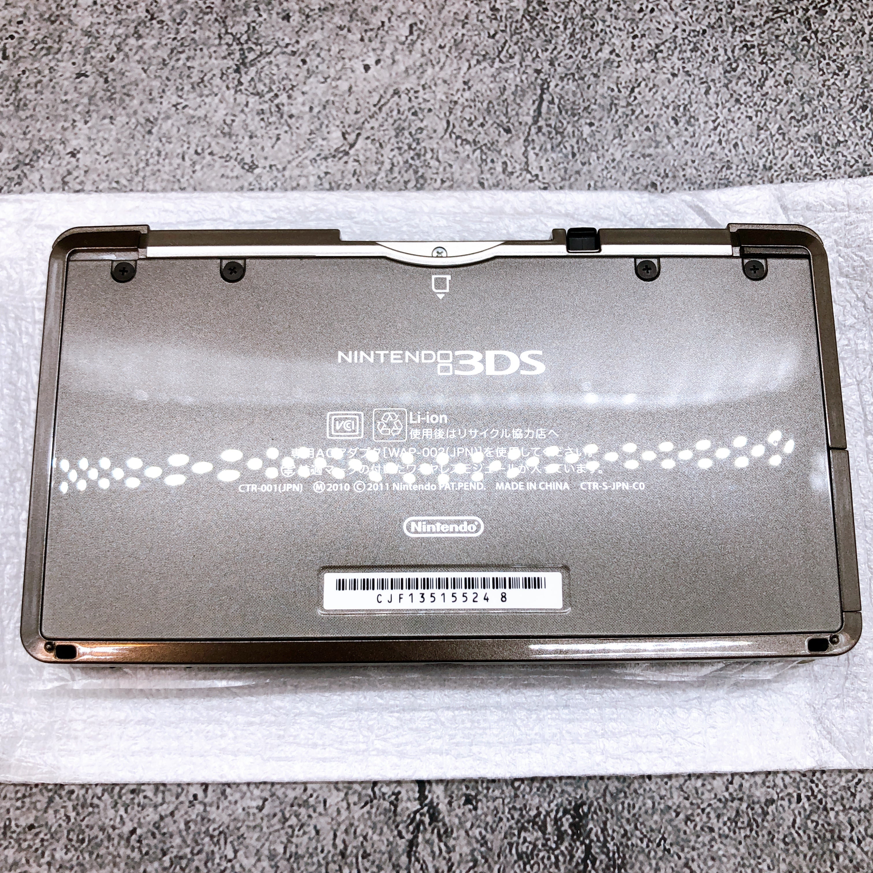 Nintendo 3DS NEW Love Plus New Nene Deluxe Konami Limited Console + Game