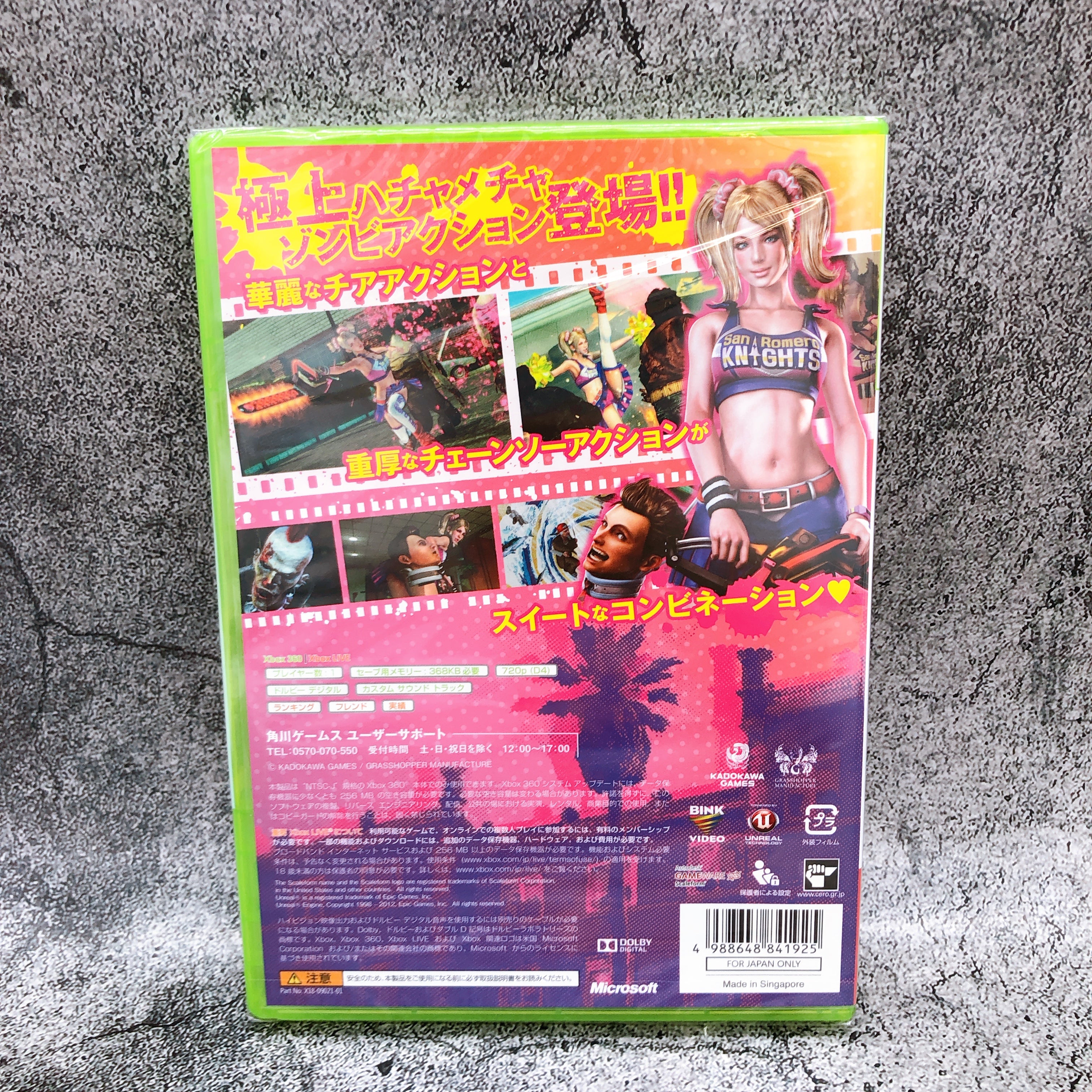 Xbox 360 Lollipop Chainsaw Premium Edition KADOKAWA Japan Game Sealed