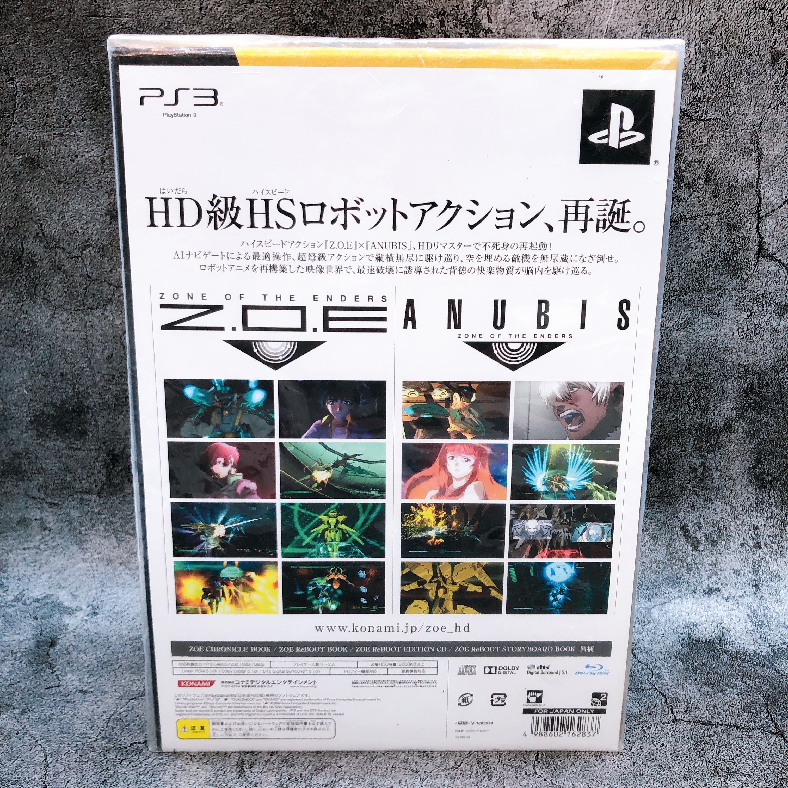 PlayStation 3 ZONE OF THE ENDERS HD EDITION PREMIUM PACKAGE PS3 Japan Sealed New