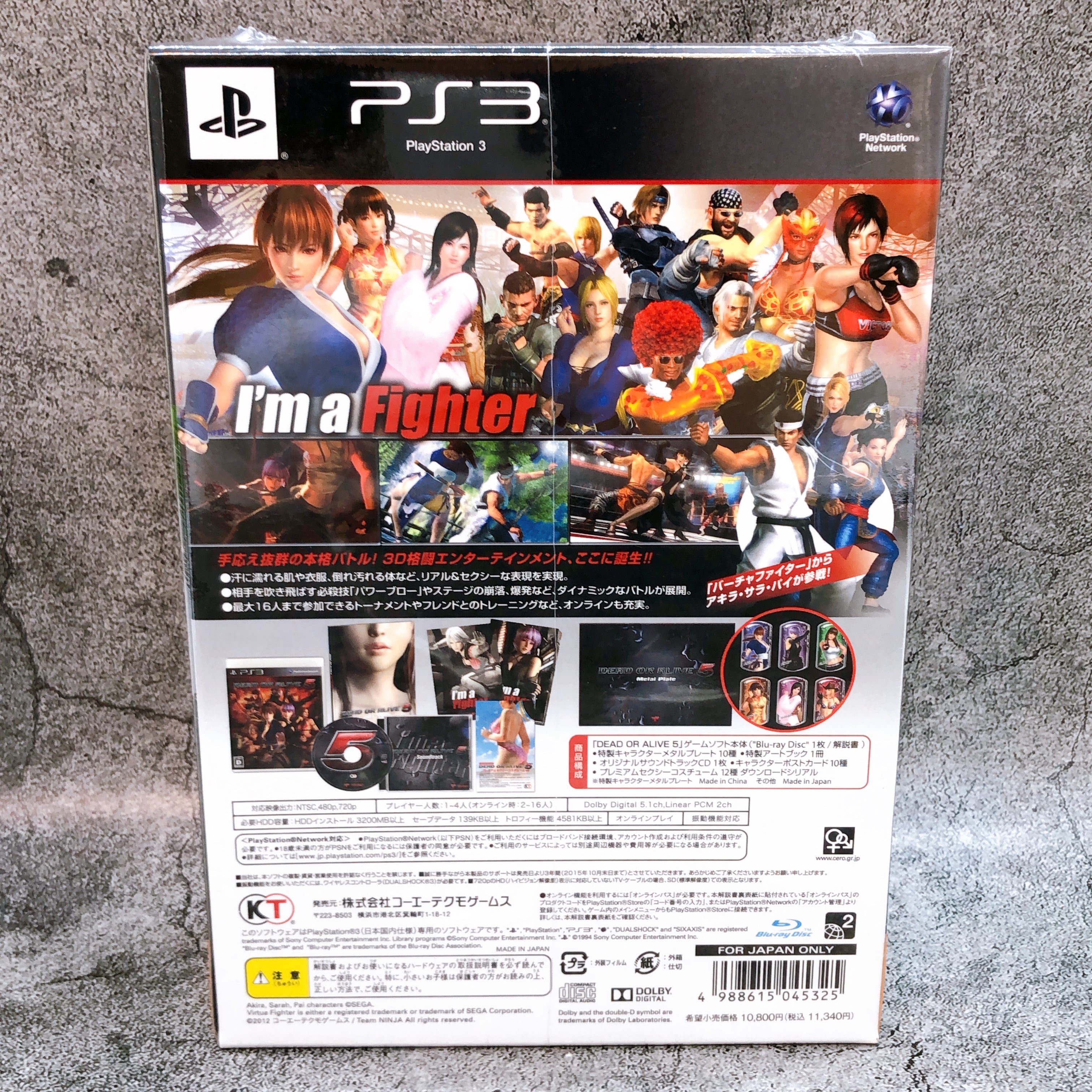Playstation 3 Dead or Alive 5 Collector's Edition PS3 Fighting Game Se