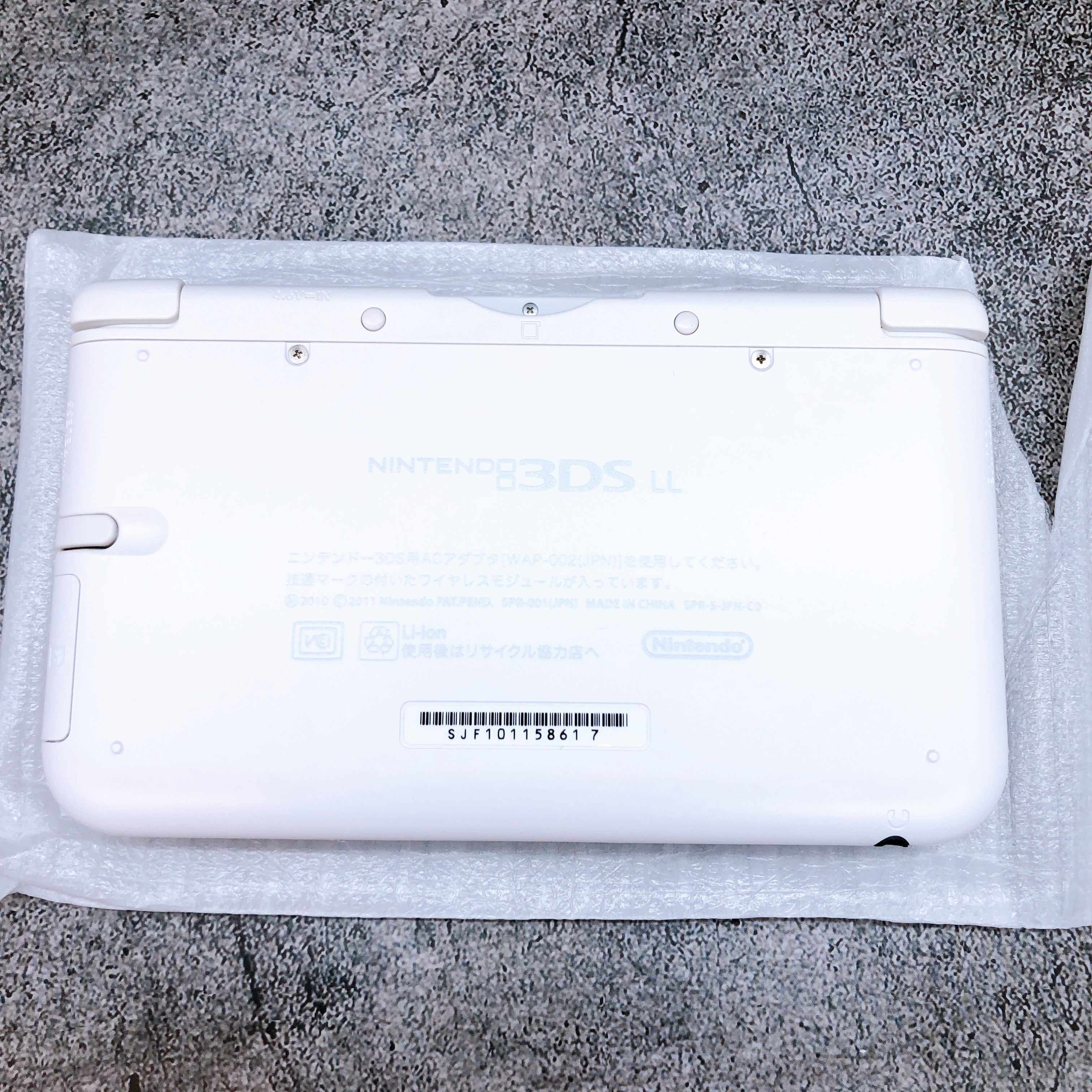 Nintendo 3DS LL White Color SPR-S-WAAA Game Console Japan Boxed Tested