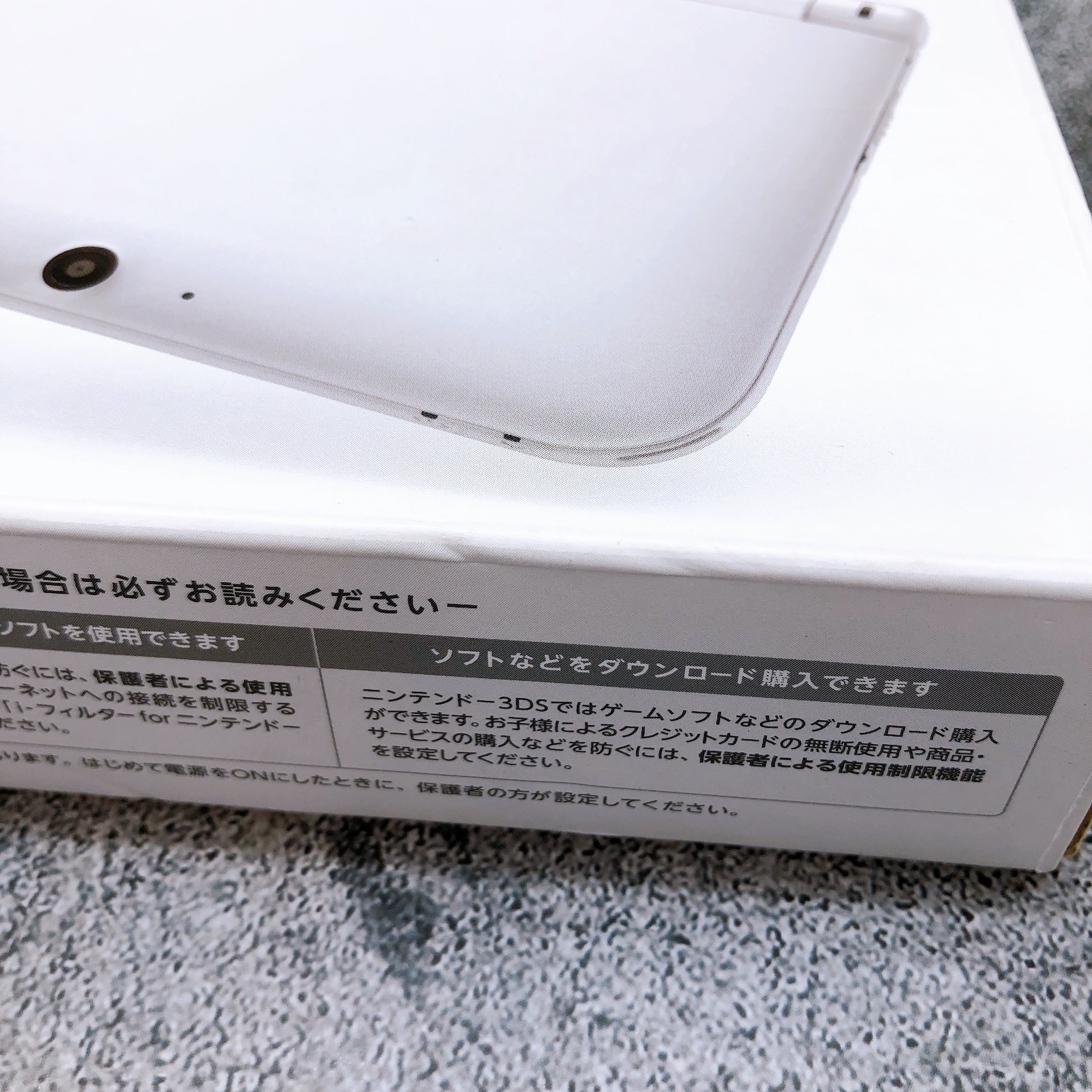 Nintendo 3DS LL White Color SPR-S-WAAA Game Console Japan Boxed Tested