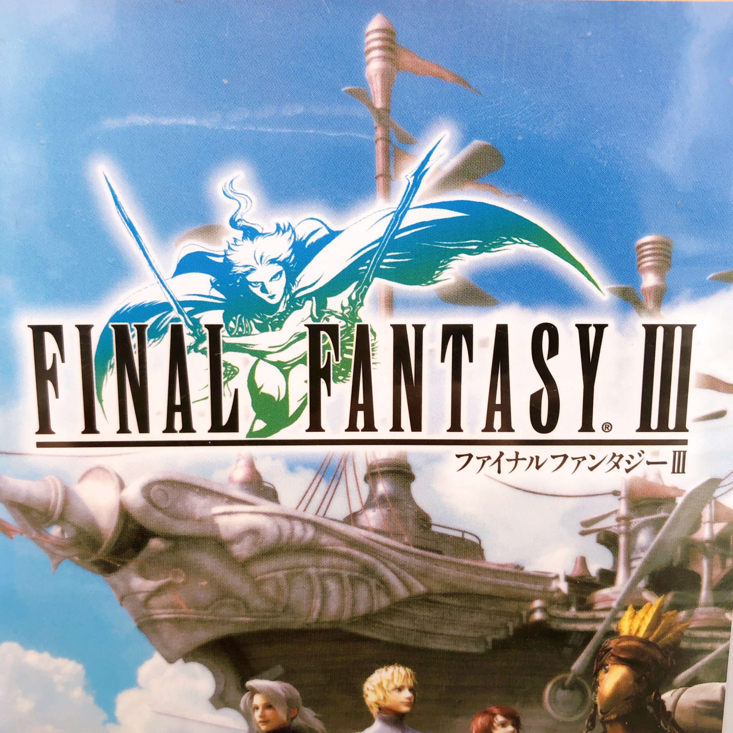 PSP Final Fantasy III 3 FF3 Square Enix PlayStation Portable Game Sealed New