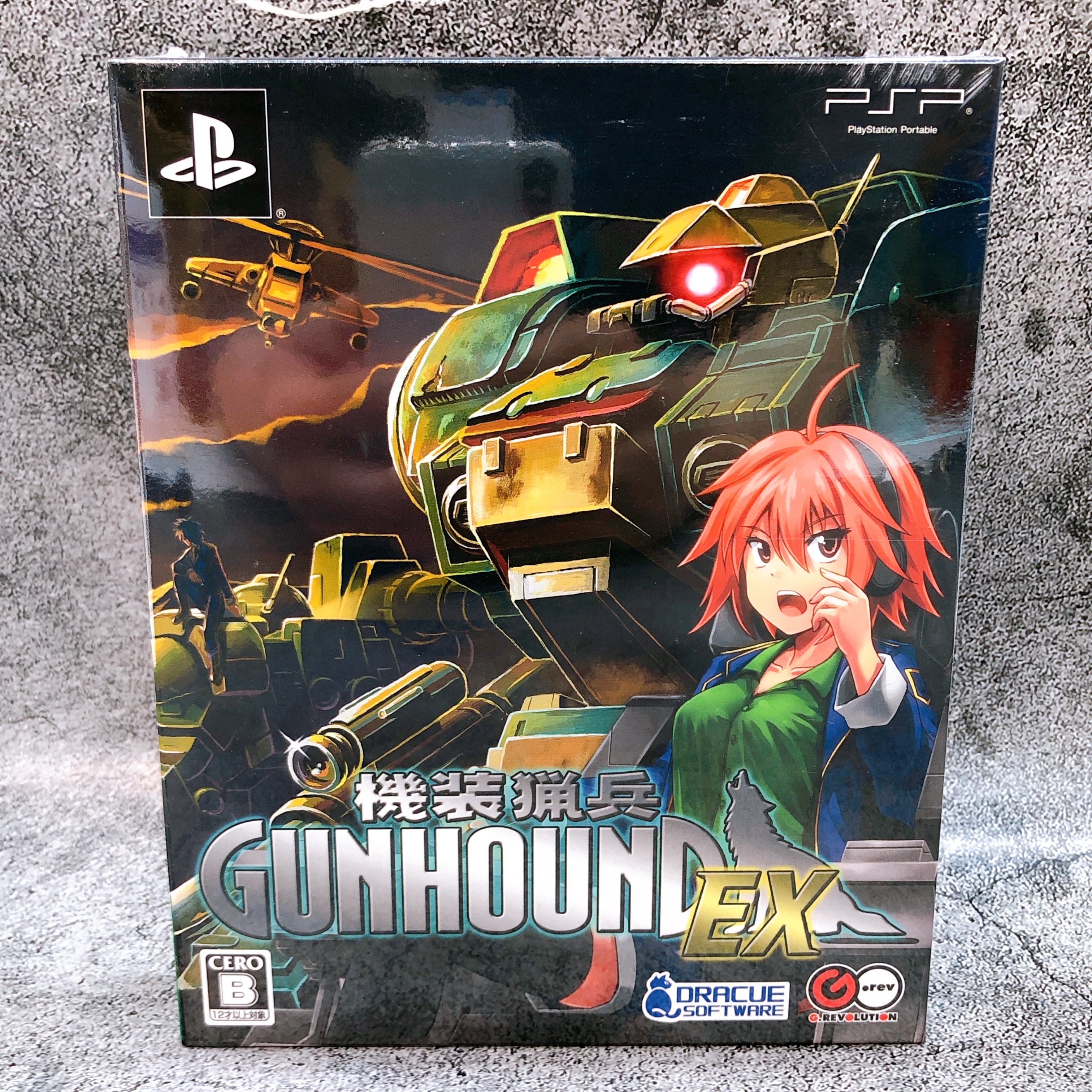 PSP Armored Hunter Gunhound EX Limited Special Pack Grev Japan Game Sealed New