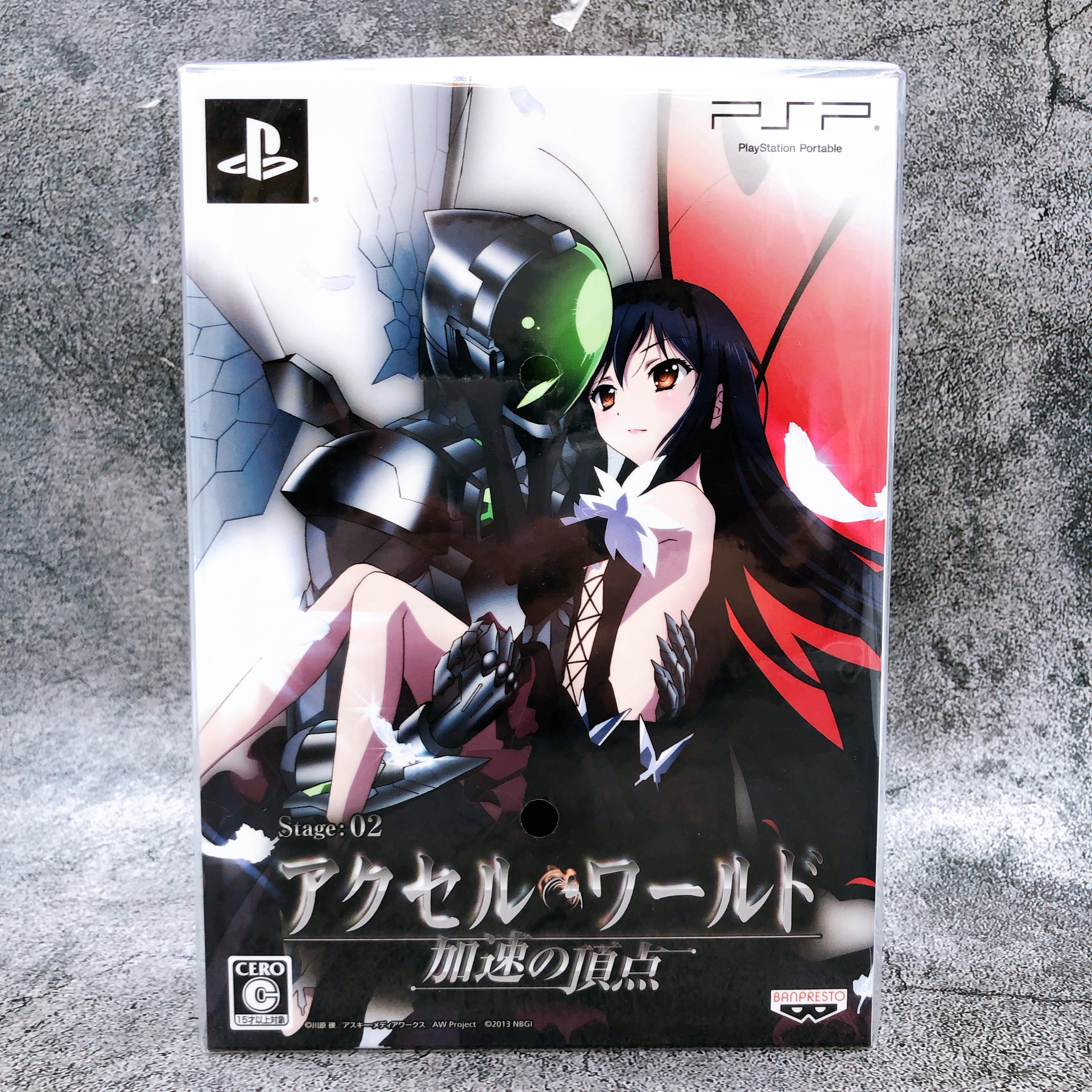 Sony PlayStation Portable