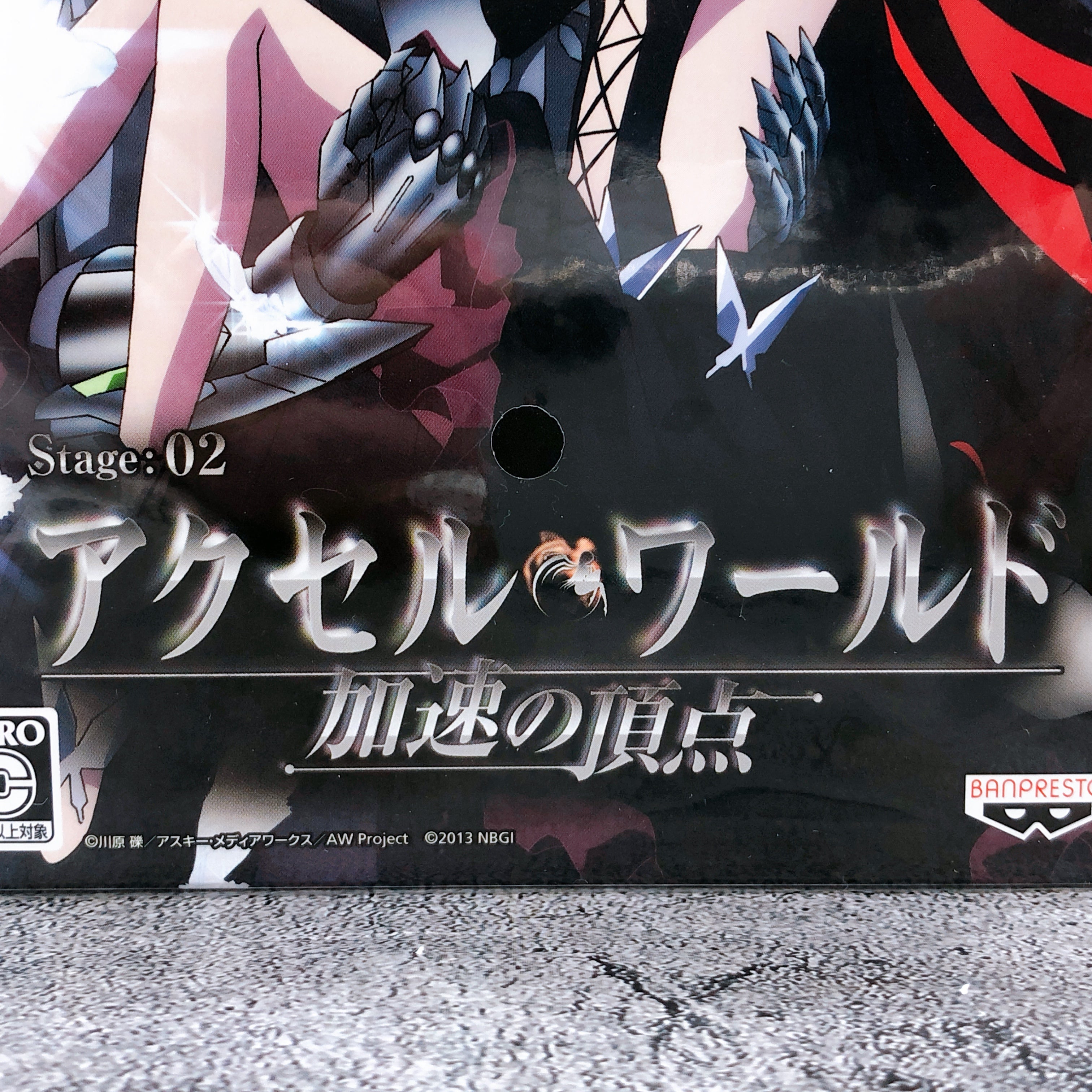 PSP Accel World The Peak of Acceleration First Limited Edition Japan Sealed New