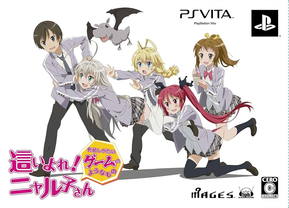 Playstation Vita 7 Haiyore Nyaruko-San Limited Box  PSV 5pb. Game Sealed New