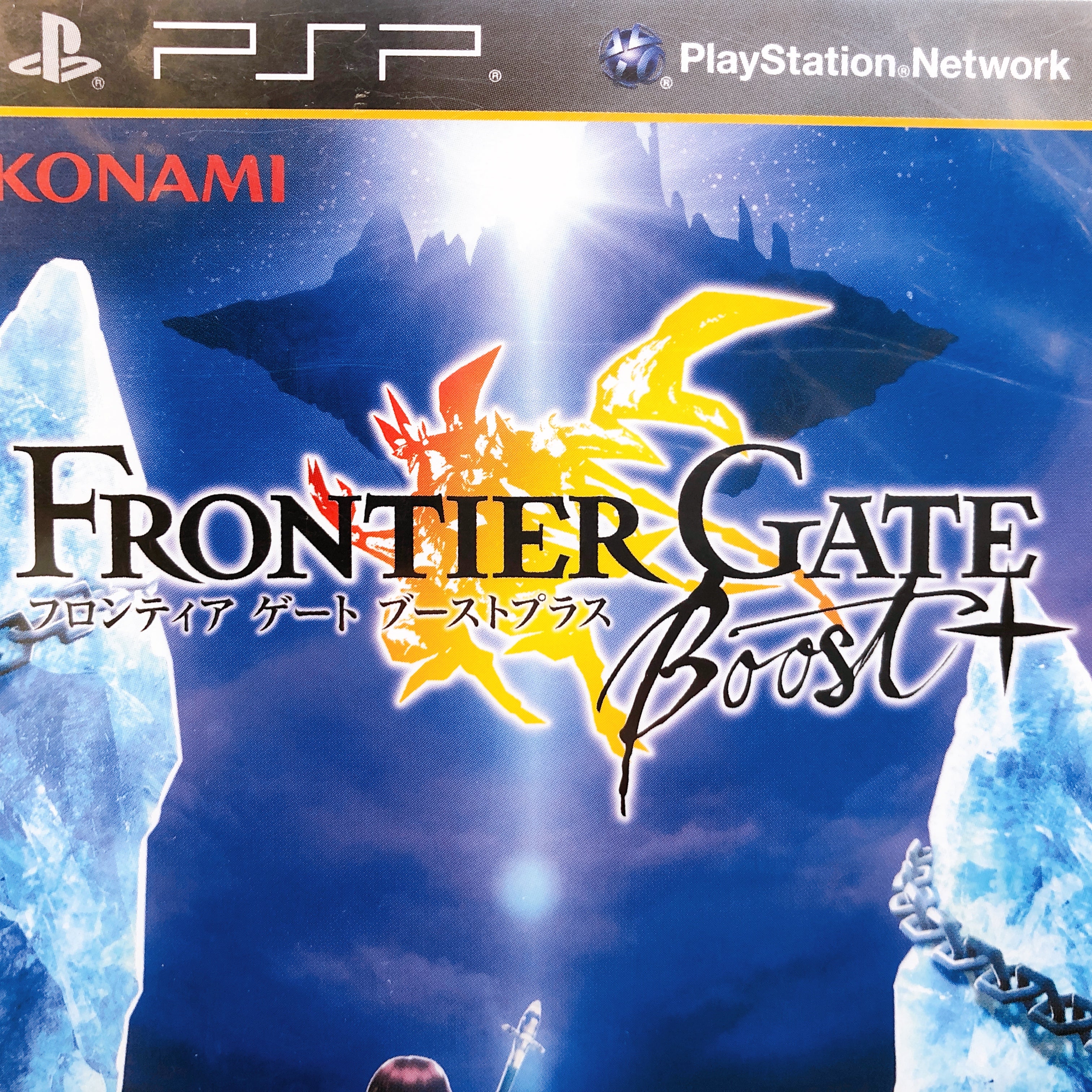 PSP Frontier Gate Boost + Konami Japan PlayStation Portable Sealed New