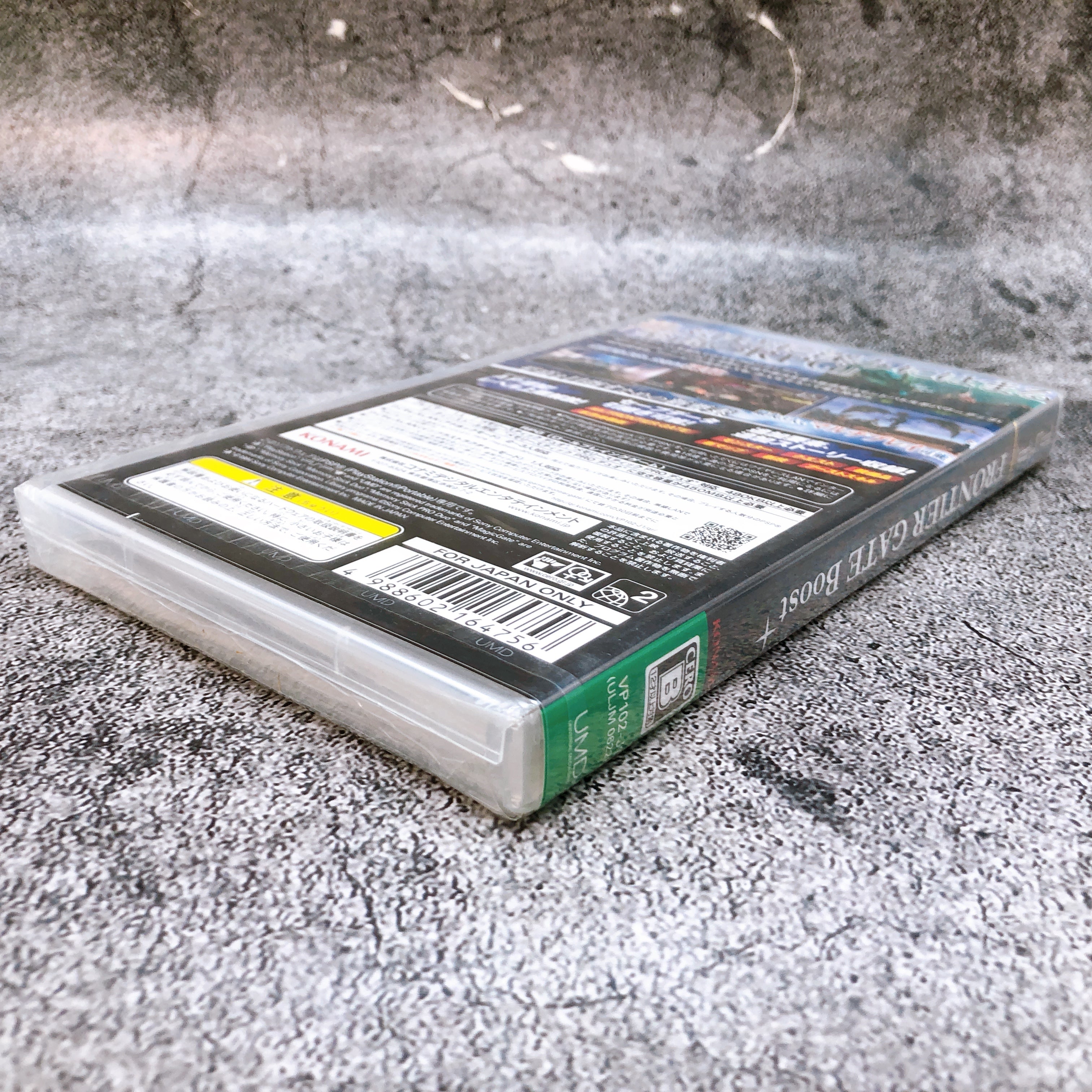 PSP Frontier Gate Boost + Konami Japan PlayStation Portable Sealed New