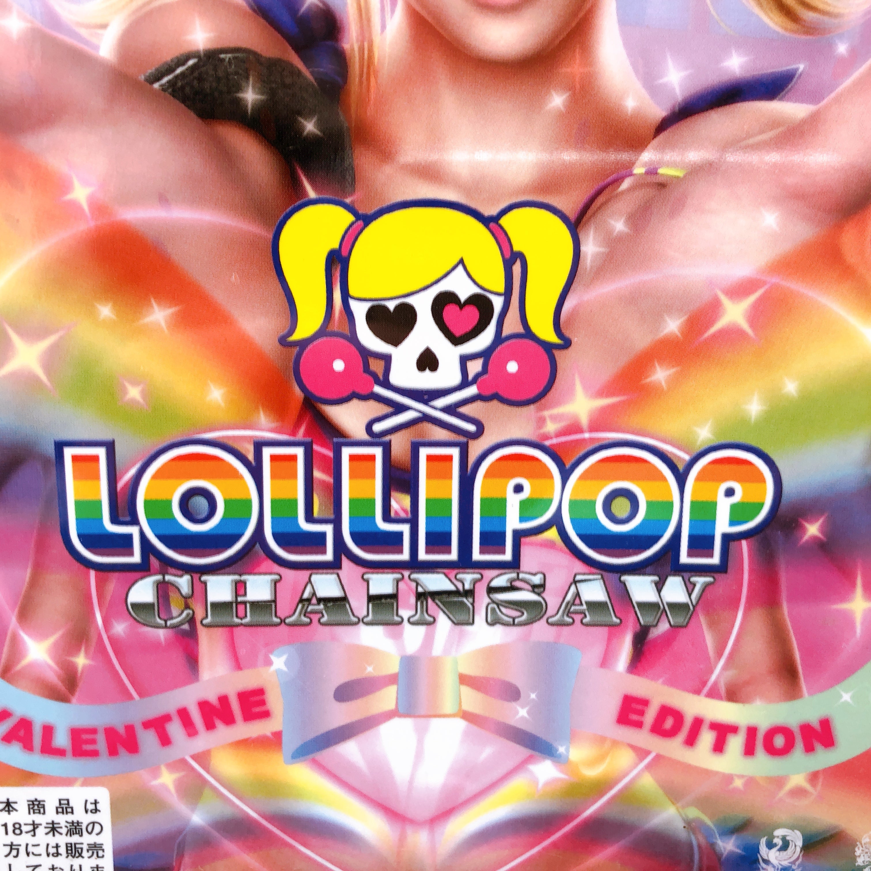 Xbox 360 Lollipop Chainsaw Valentine Edition Premium Box KADOKAWA Sealed New