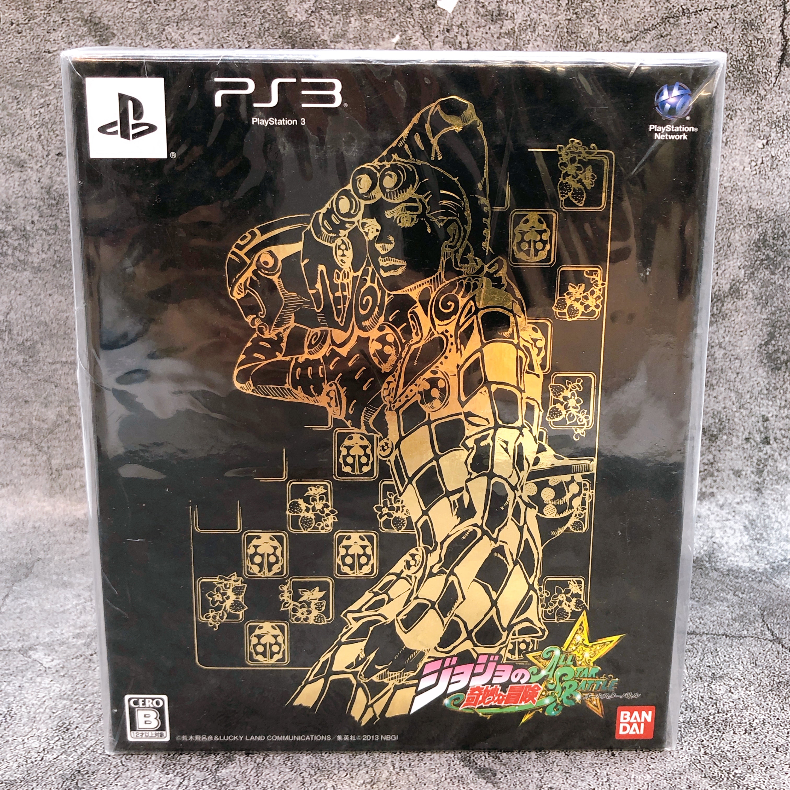 Sony PlayStation 3
