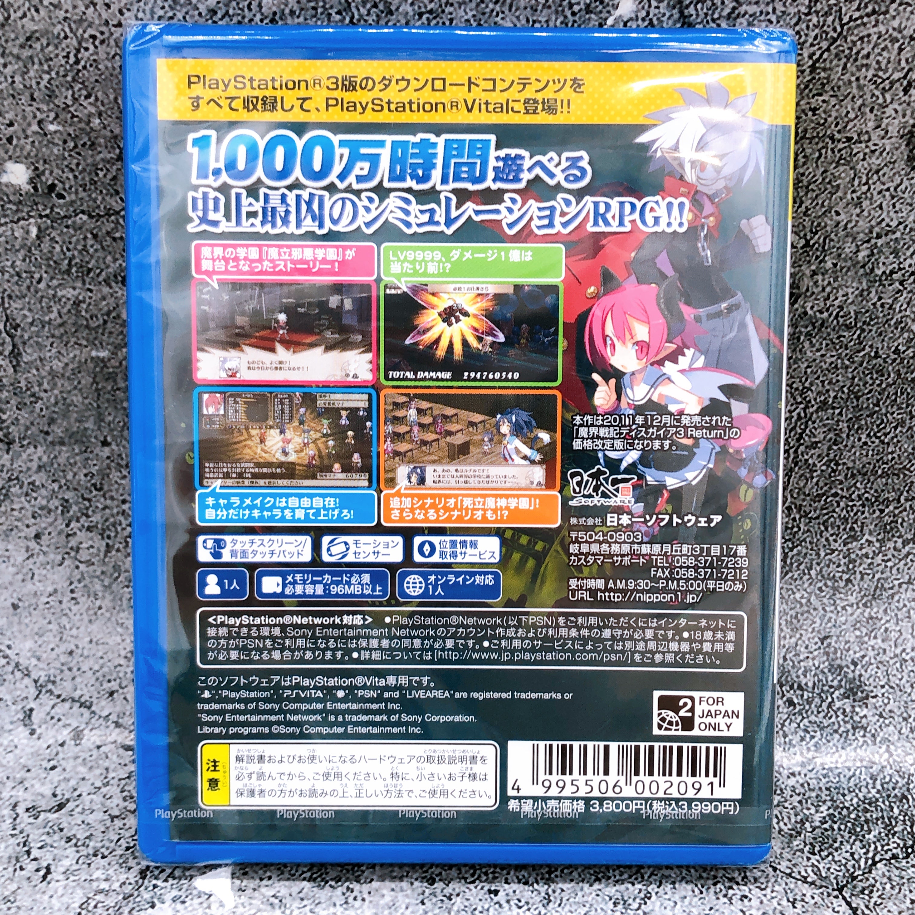 PS Vita Makai Senki Disgaea 3 Return Playstation Vita the Best NIS Japan Sealed