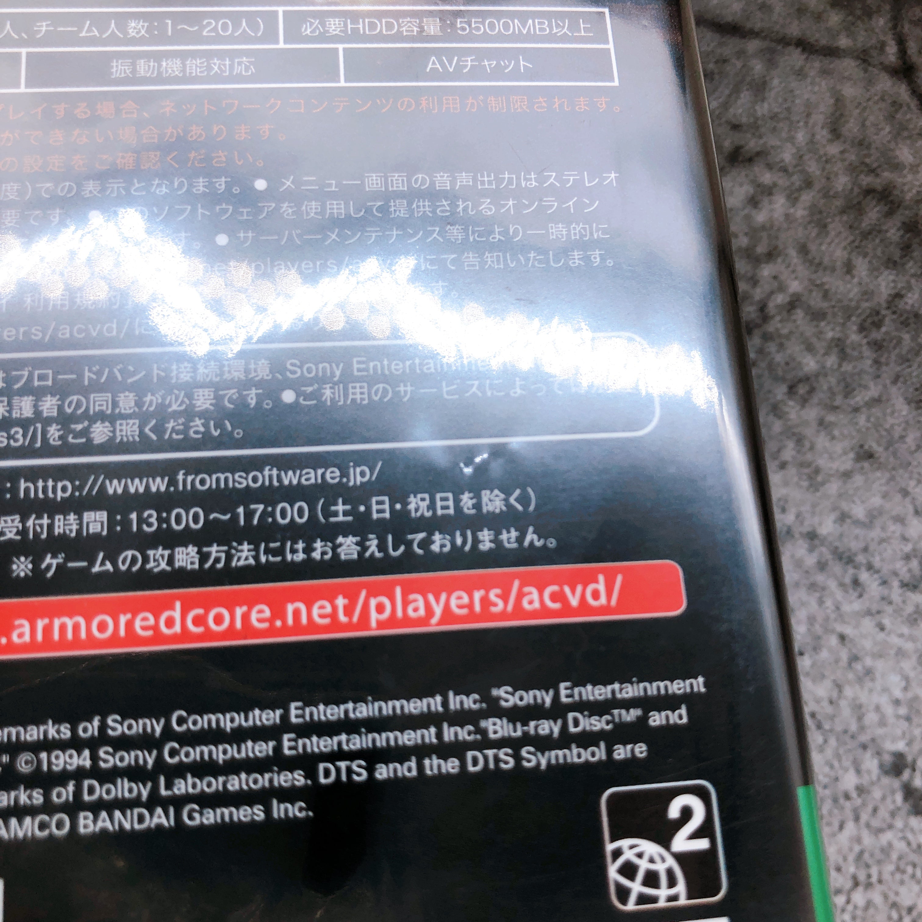 PS3 Armored Core Verdict Day PlayStation 3 FromSoftware Japan Game NEW FASTSHIP