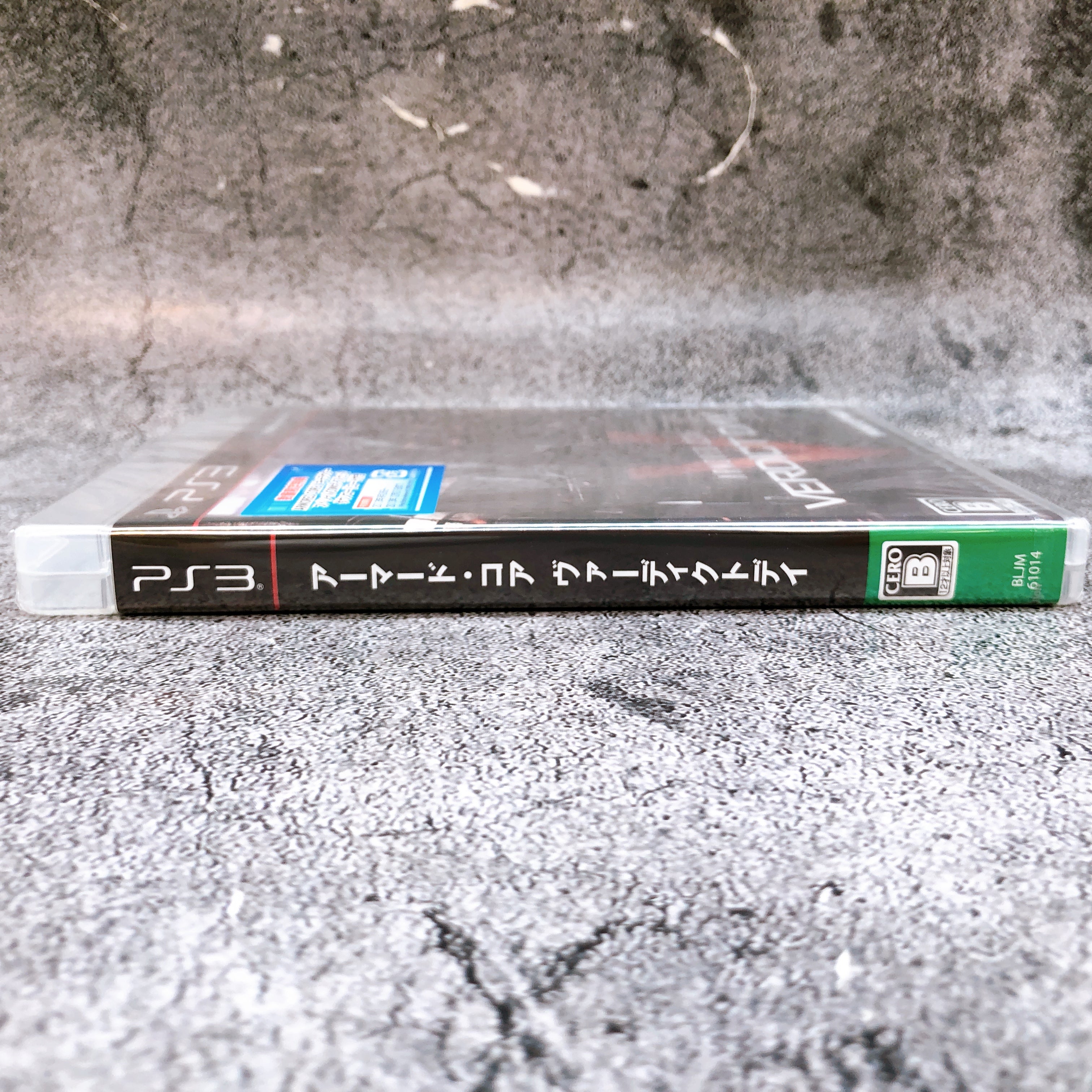 PS3 Armored Core Verdict Day PlayStation 3 FromSoftware Japan Game NEW FASTSHIP