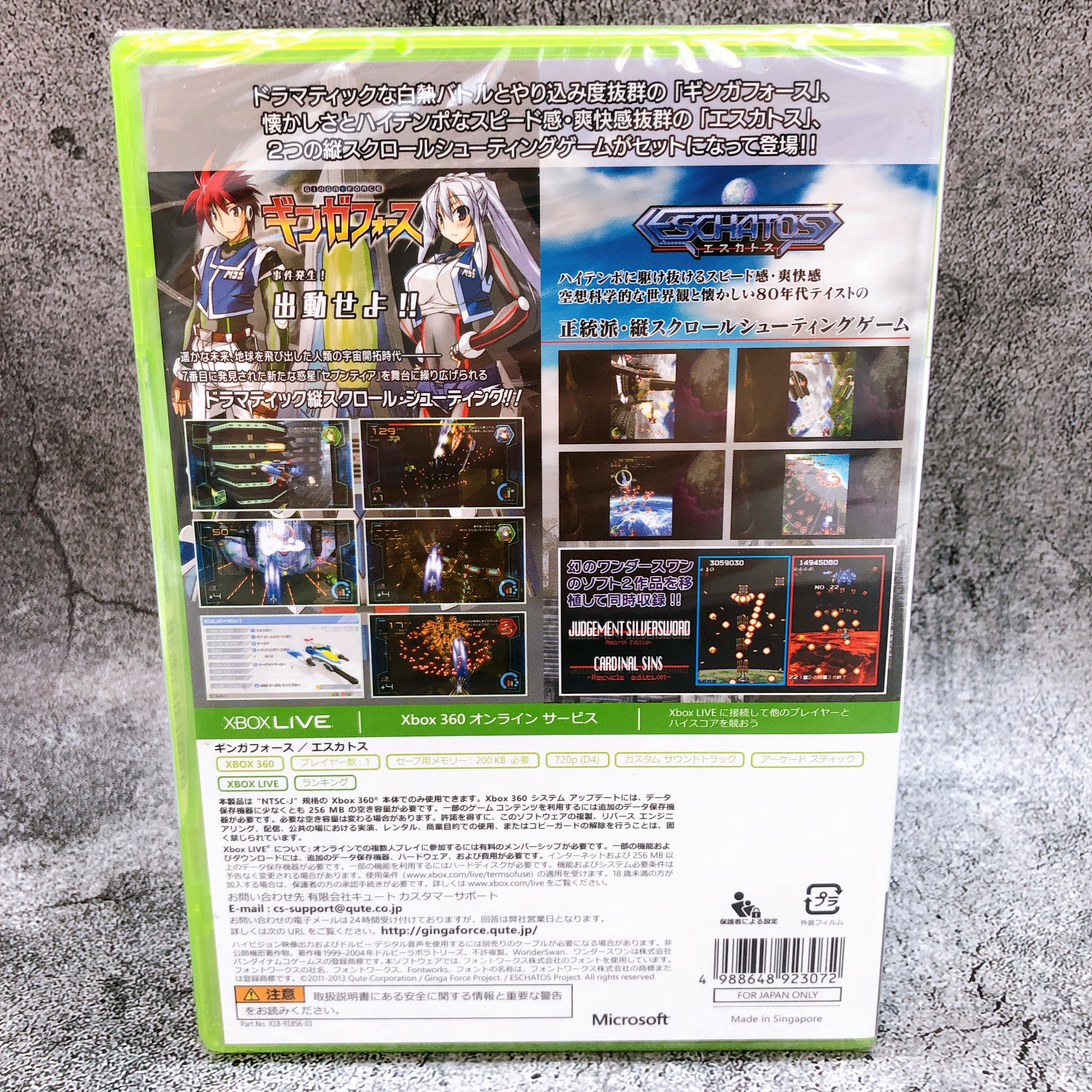 Microsoft Xbox 360 Ginga Force & Eschatos Wonder Pack