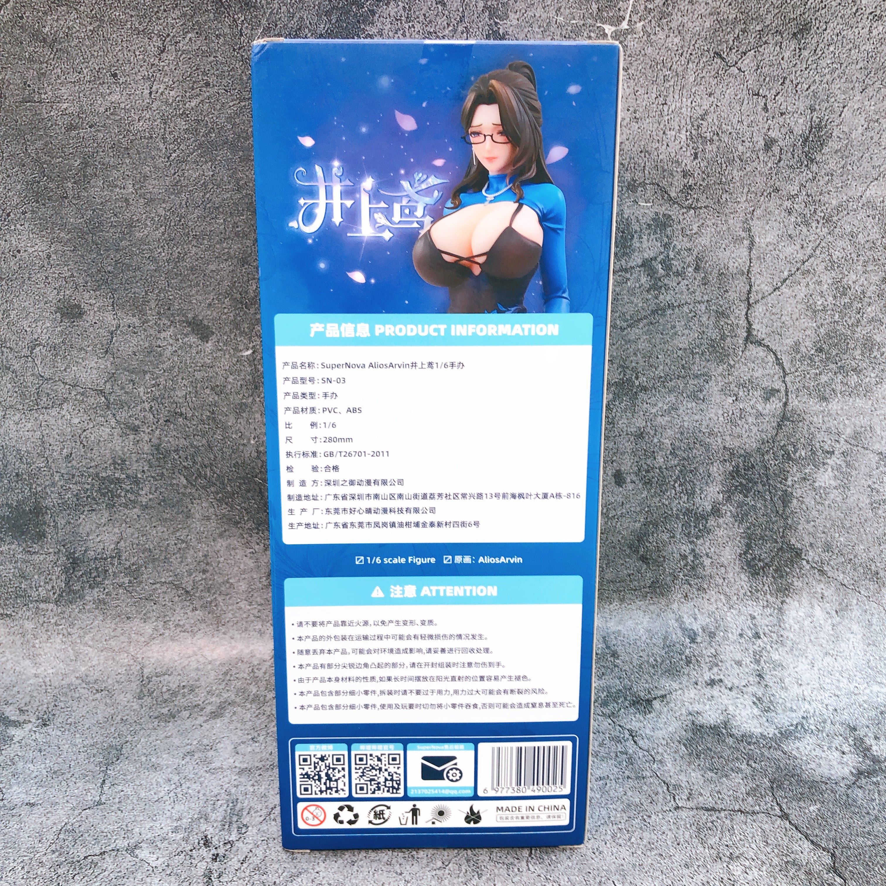 Super Nova Iris Inoue by AliosArvin 1/6 Scale PVC Figure Japan NEW