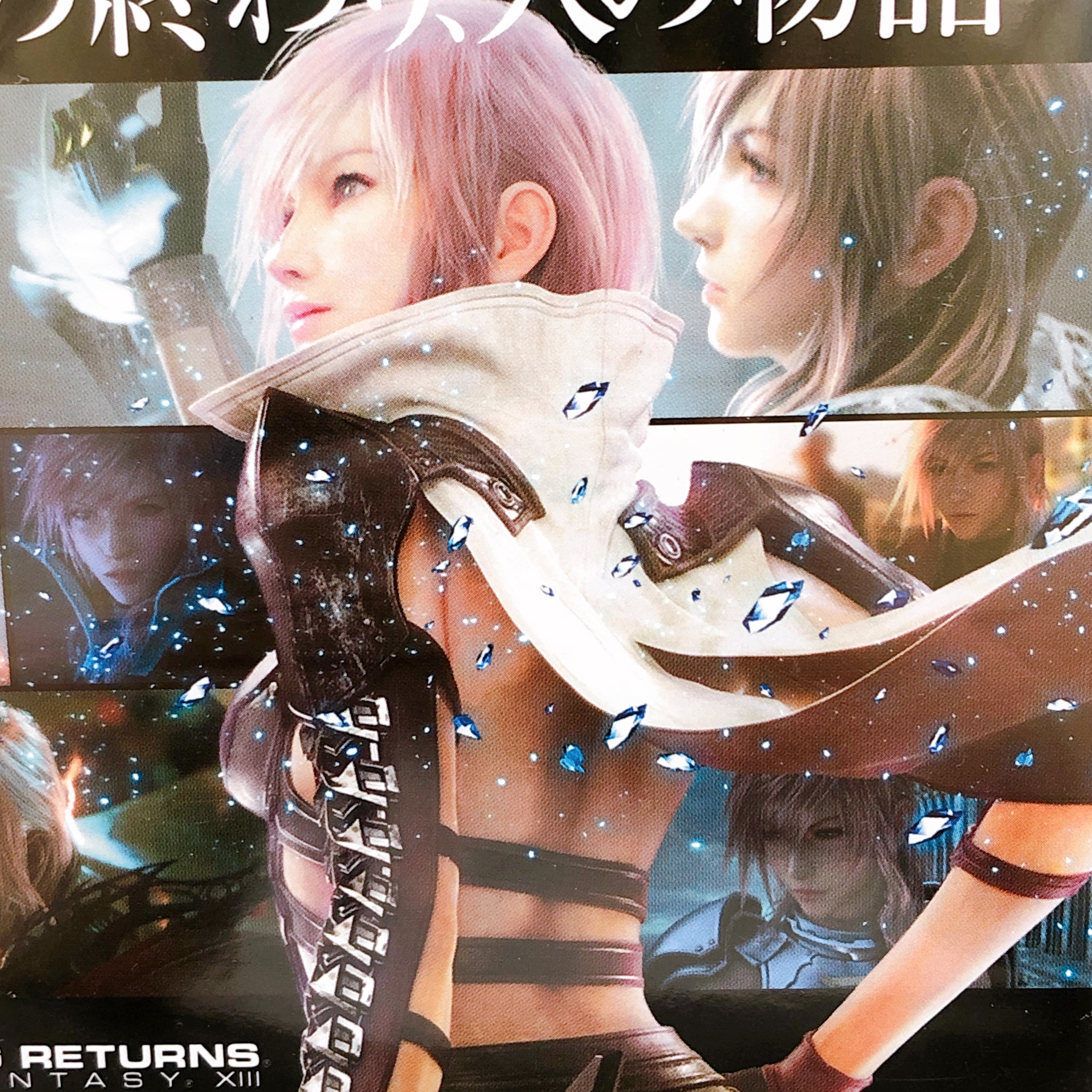 Microsoft Xbox 360 LIGHTNING RETURNS:FINAL FANTASY XIII 13 FF13 Game Sealed New