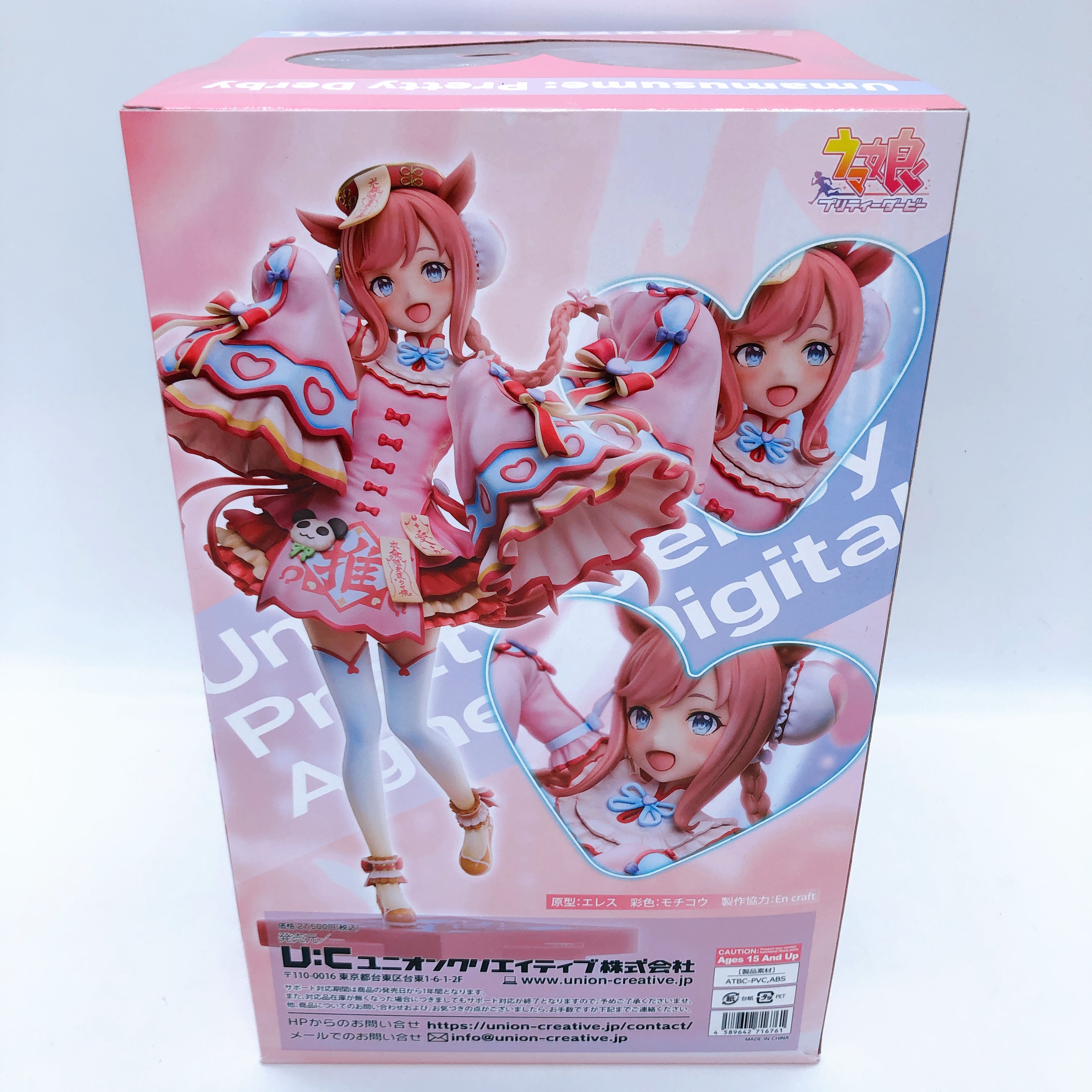 Uma Musume Agnes Digital Jiangshi 1/6 Scale Figure Union Creative Japan Sealed