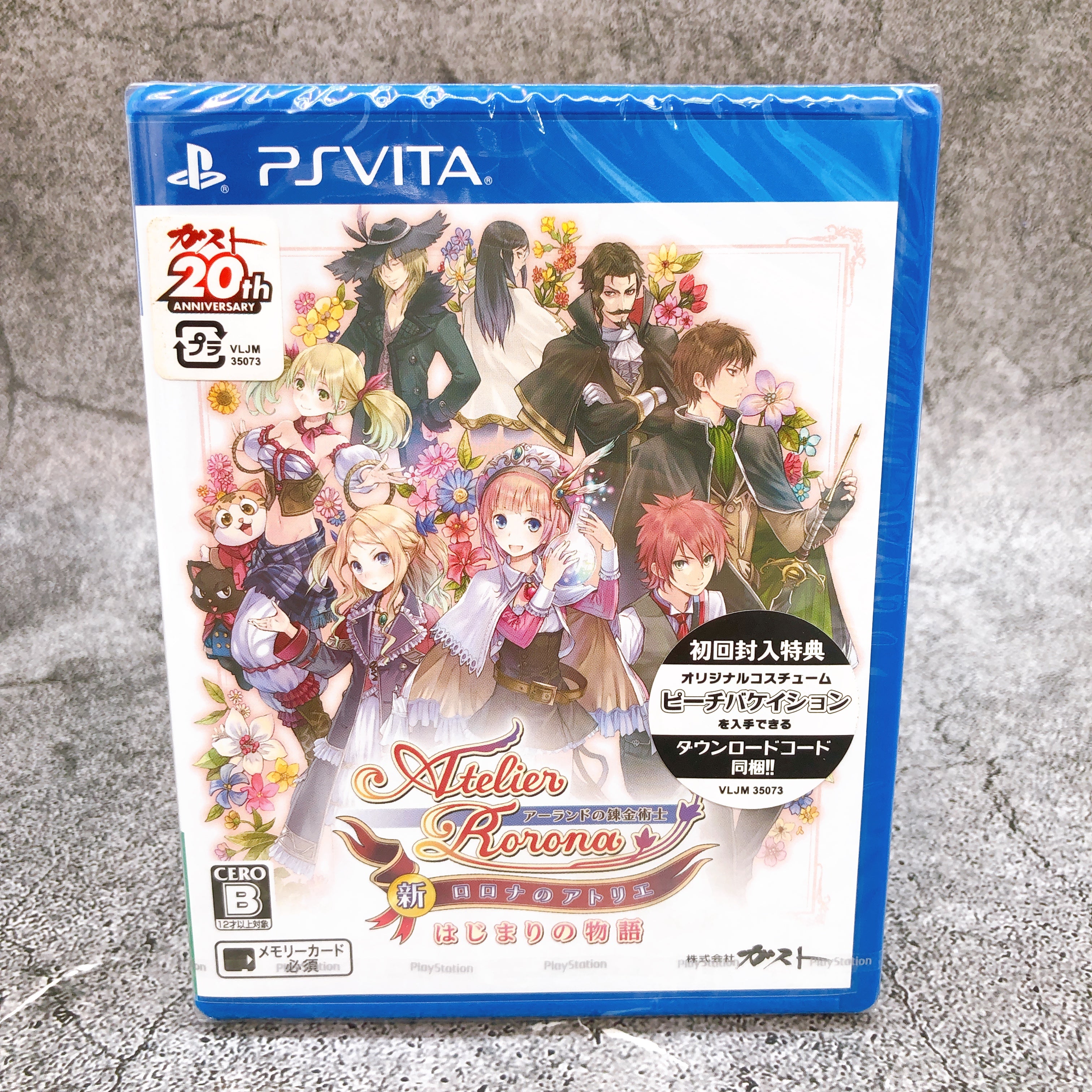 Playstation Vita Atelier Rorona Alchemist of Arland PSV Japan Game Sealed New