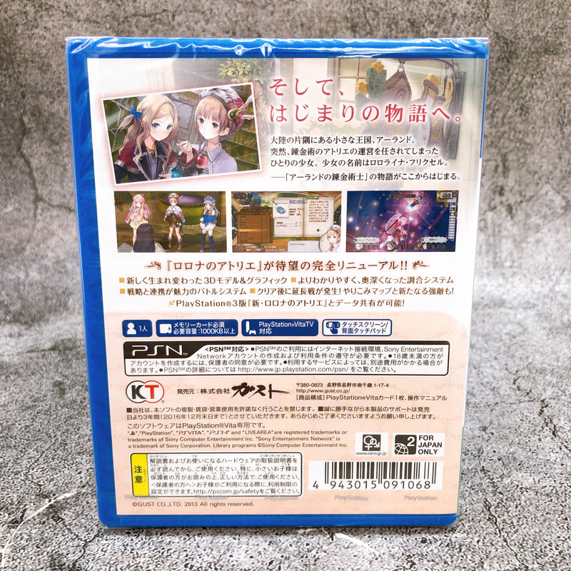 Playstation Vita Atelier Rorona Alchemist of Arland PSV Japan Game Sealed New