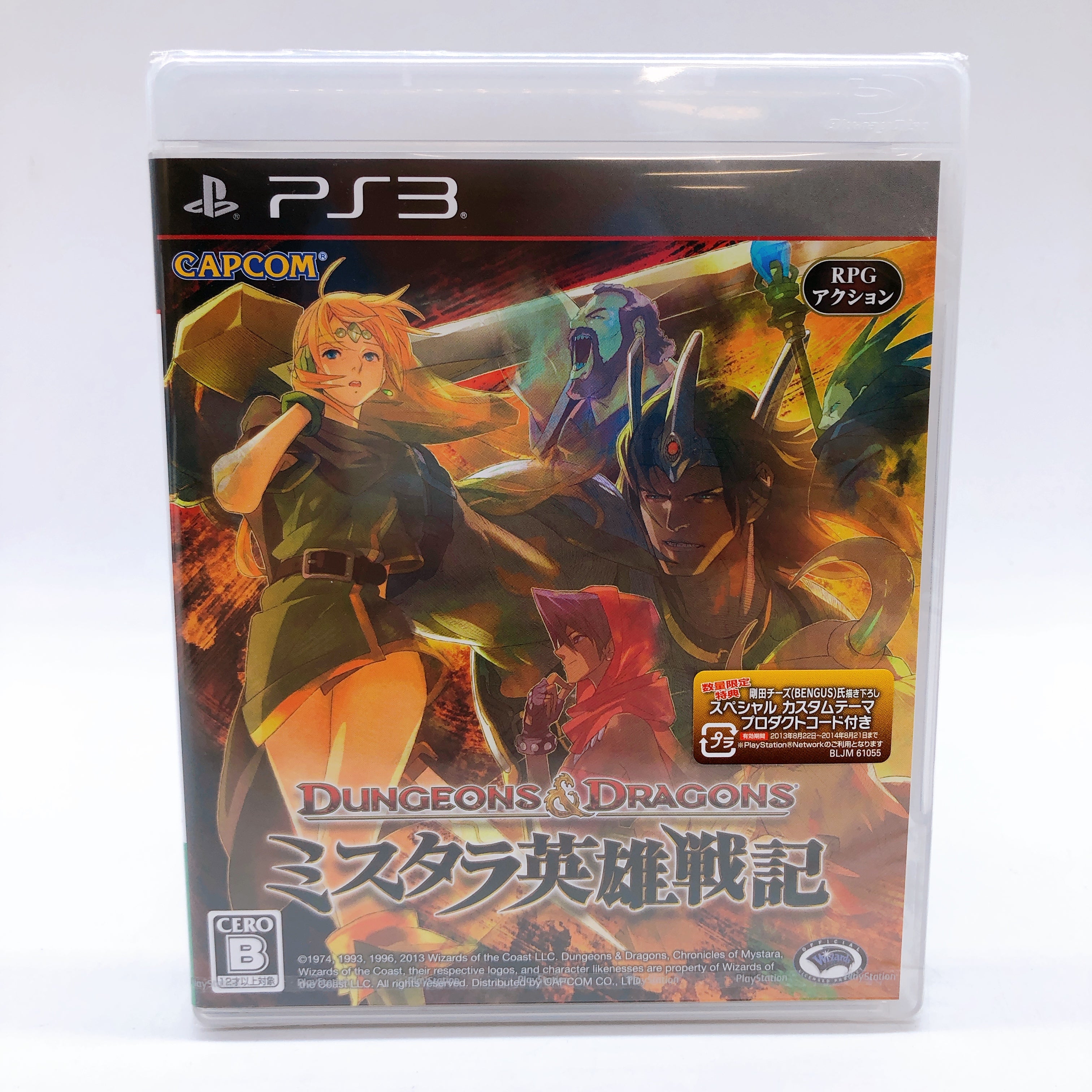 PS3 Dungeons & Dragons Chronicles of Mystara Limited Edition Capcom Game Sealed