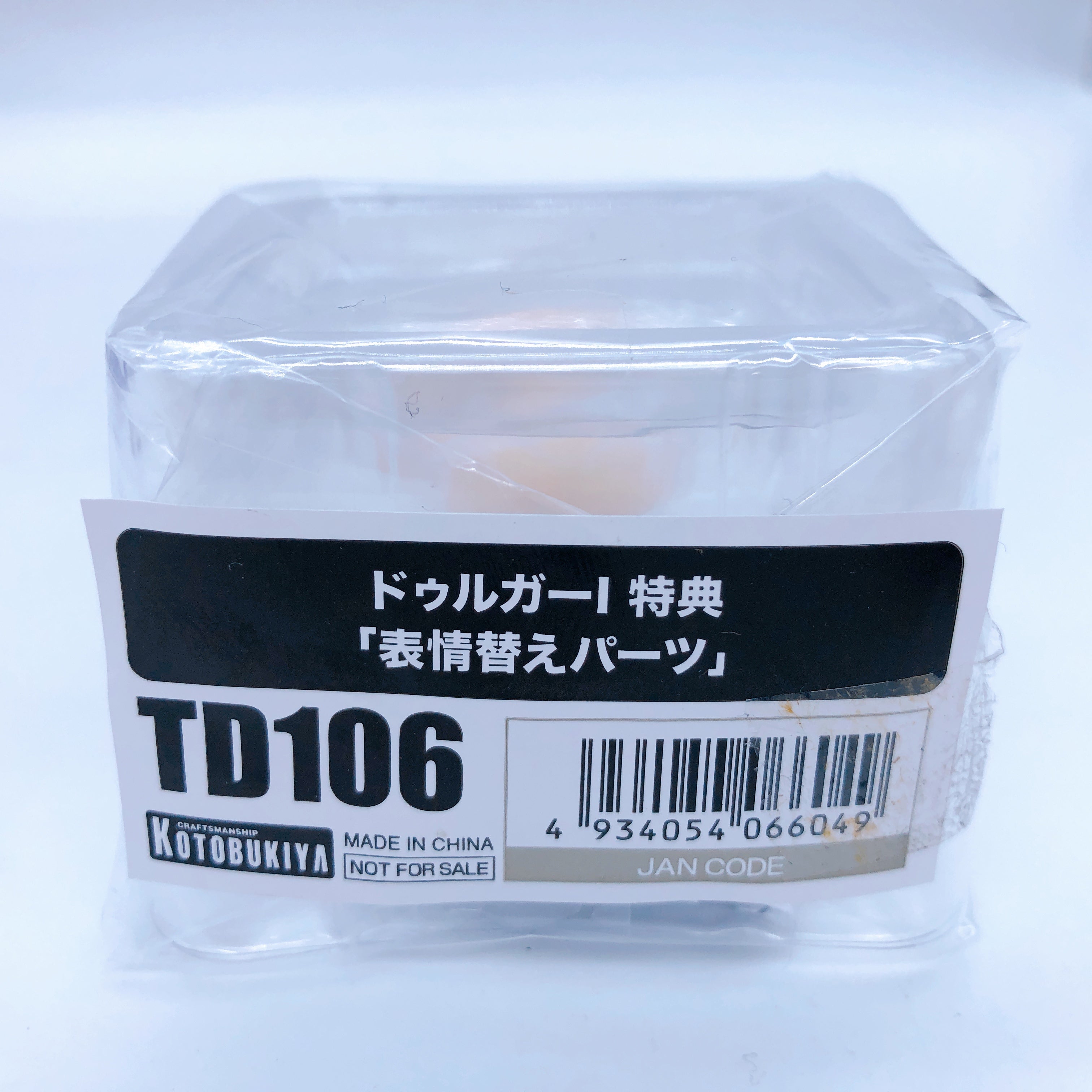 (w/Bonus) Frame Arms Girl DURGA I Non Scale Figure KOTOBUKIYA Japan Sealed NEW