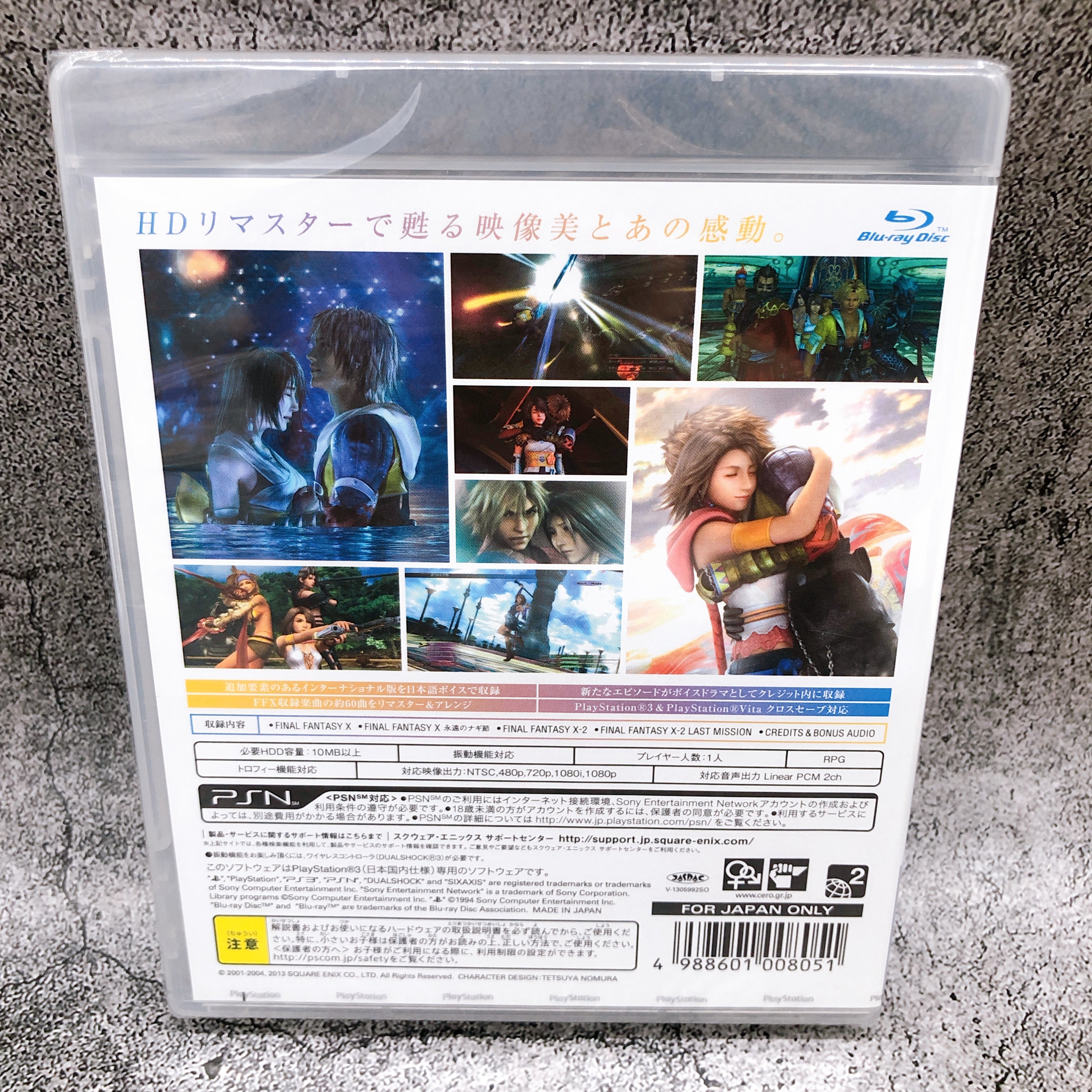 Playstation 3 Final Fantasy X X-2 HD Remaster PS3 FF10 Square Enix Sea