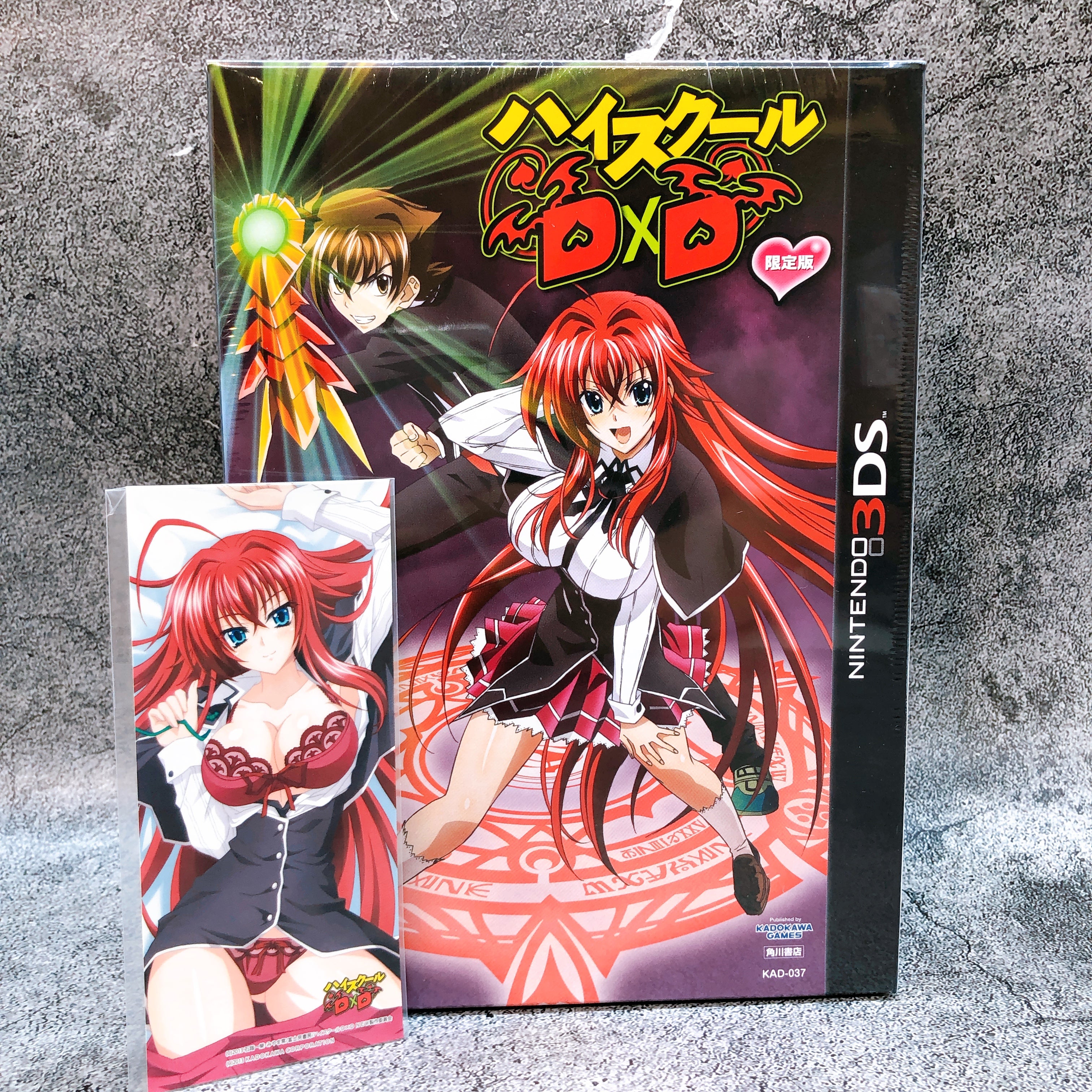 (w/Bonus) Nintendo 3DS High School DxD Limited Edition Kadokawa Game Sealed New