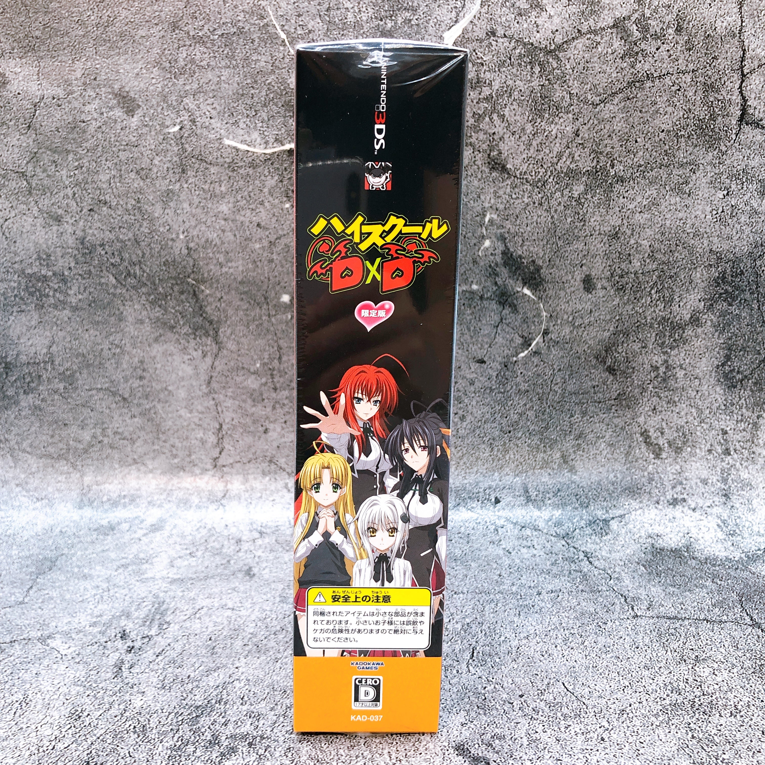 (w/Bonus) Nintendo 3DS High School DxD Limited Edition Kadokawa Game Sealed New