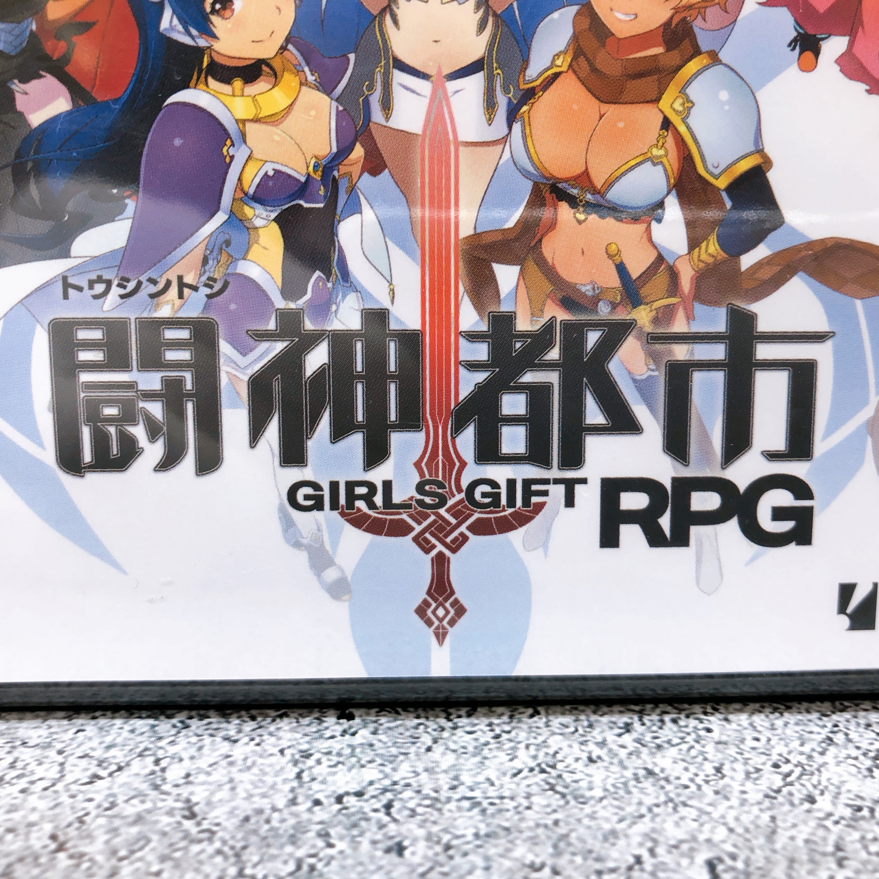 Nintendo 3DS Toshin Toshi Girls Gift RPG Imageepoch Japan Game Sealed FASTSHIP